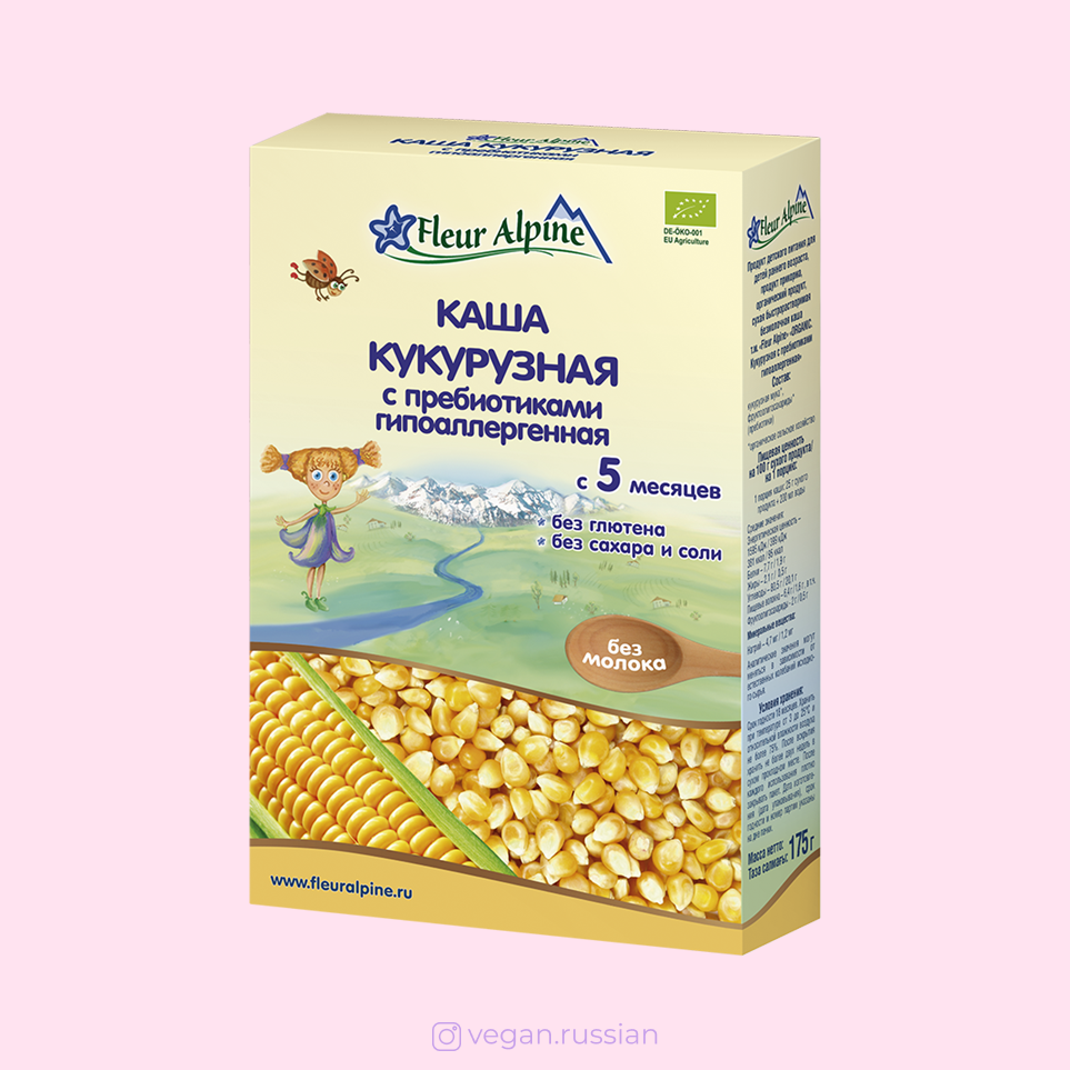 Каши alpine в калининграде