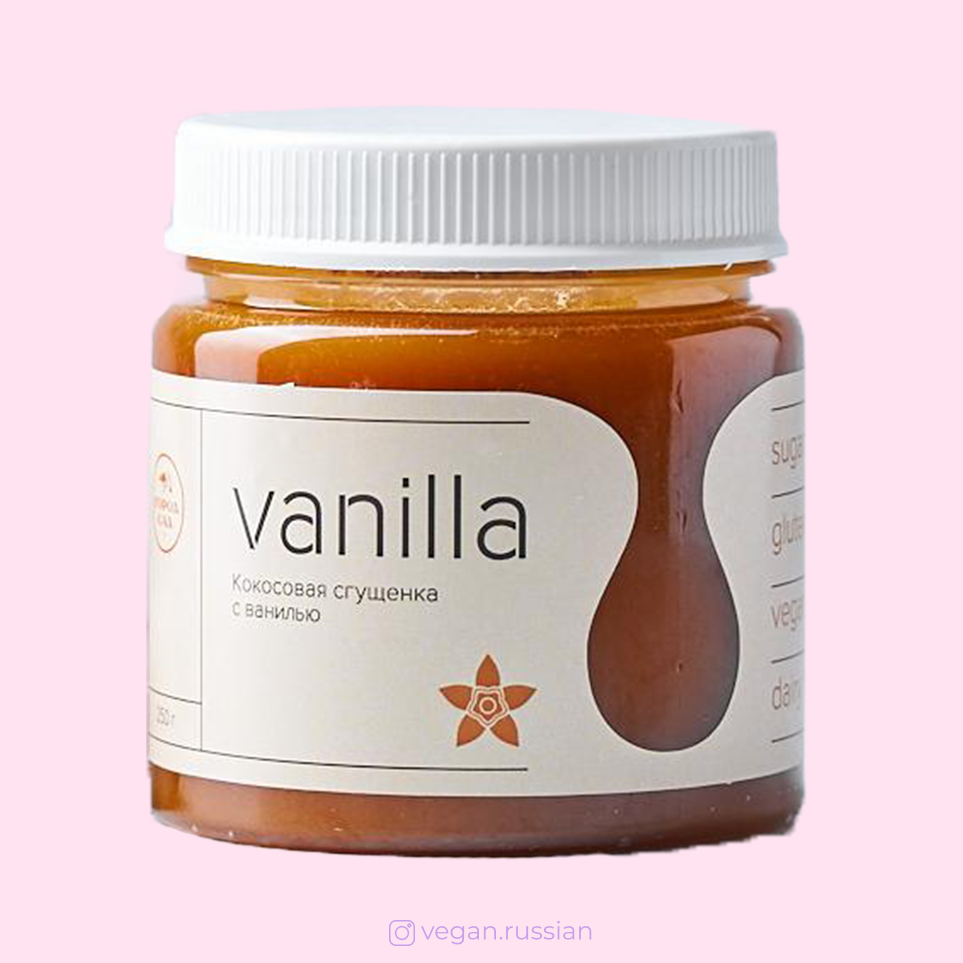 белый город ваниль 0,2л. 2. коктейль молочный белый город ваниль 0. калорийность молочных коктейлей. ваниль город.