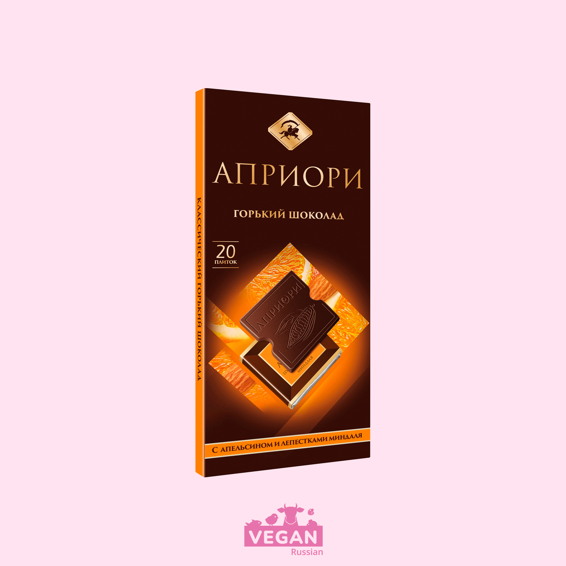 Шоколад Априори Купить В Спб
