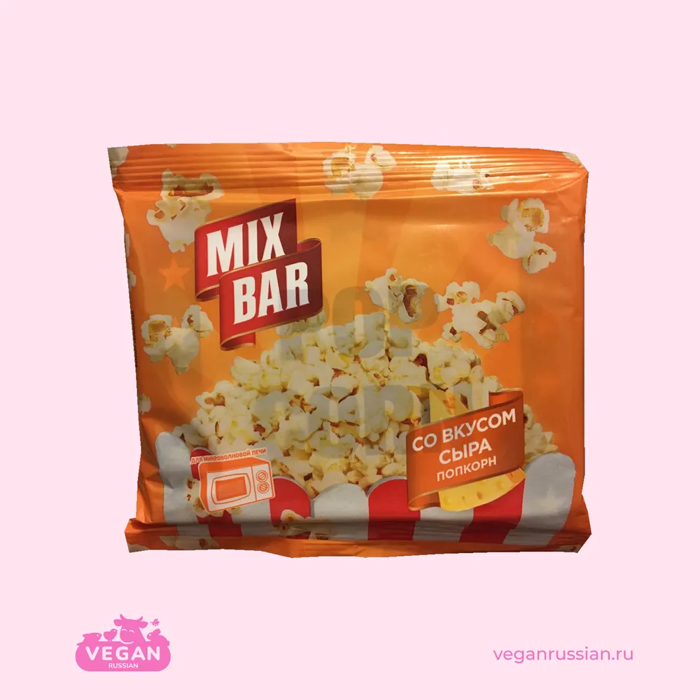 Mix popcorn. Попкорн MIXBAR. Попкорн со вкусом сыра. Mix Bar попкорн. Разновидности попкорна.