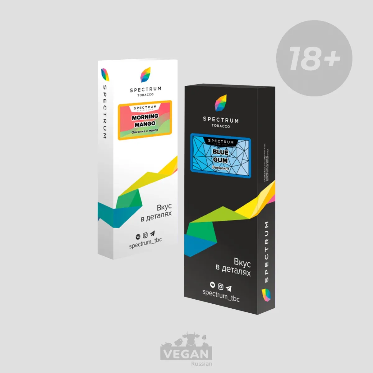 Spectrum Russian Raspberry Tobacco Табак для кальяна Spectrum Tobacco