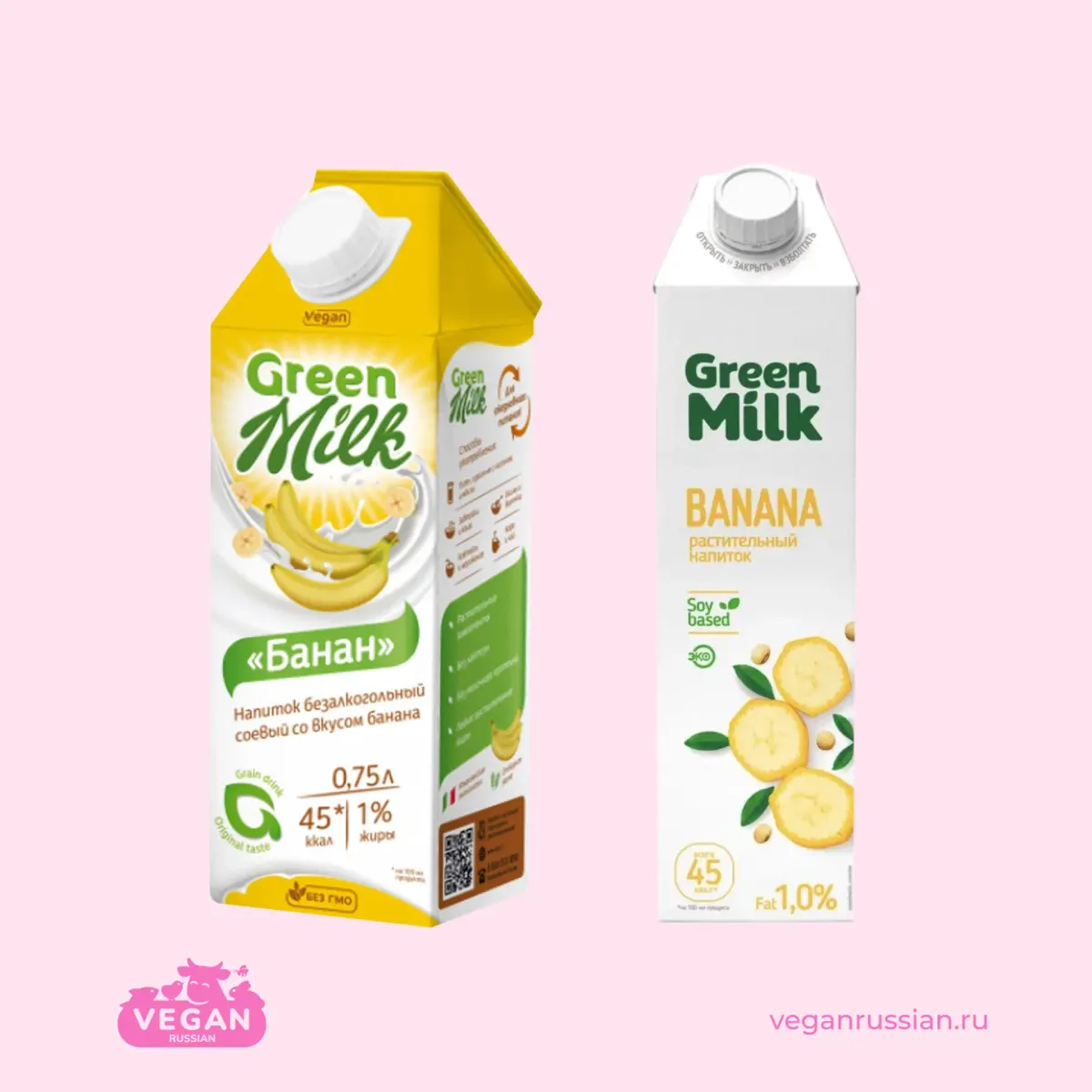 Откройте пост!👆 Соевое молоко с бананом Green Milk 0,75 л