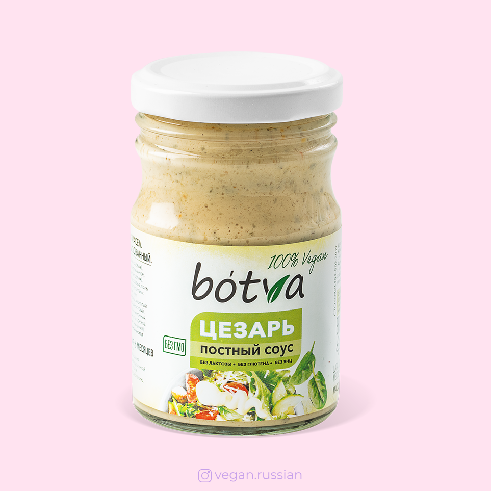 Botva 180 Botva 180