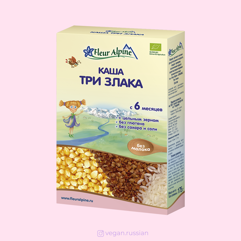 Каша три злака Fleur Alpine 175 г