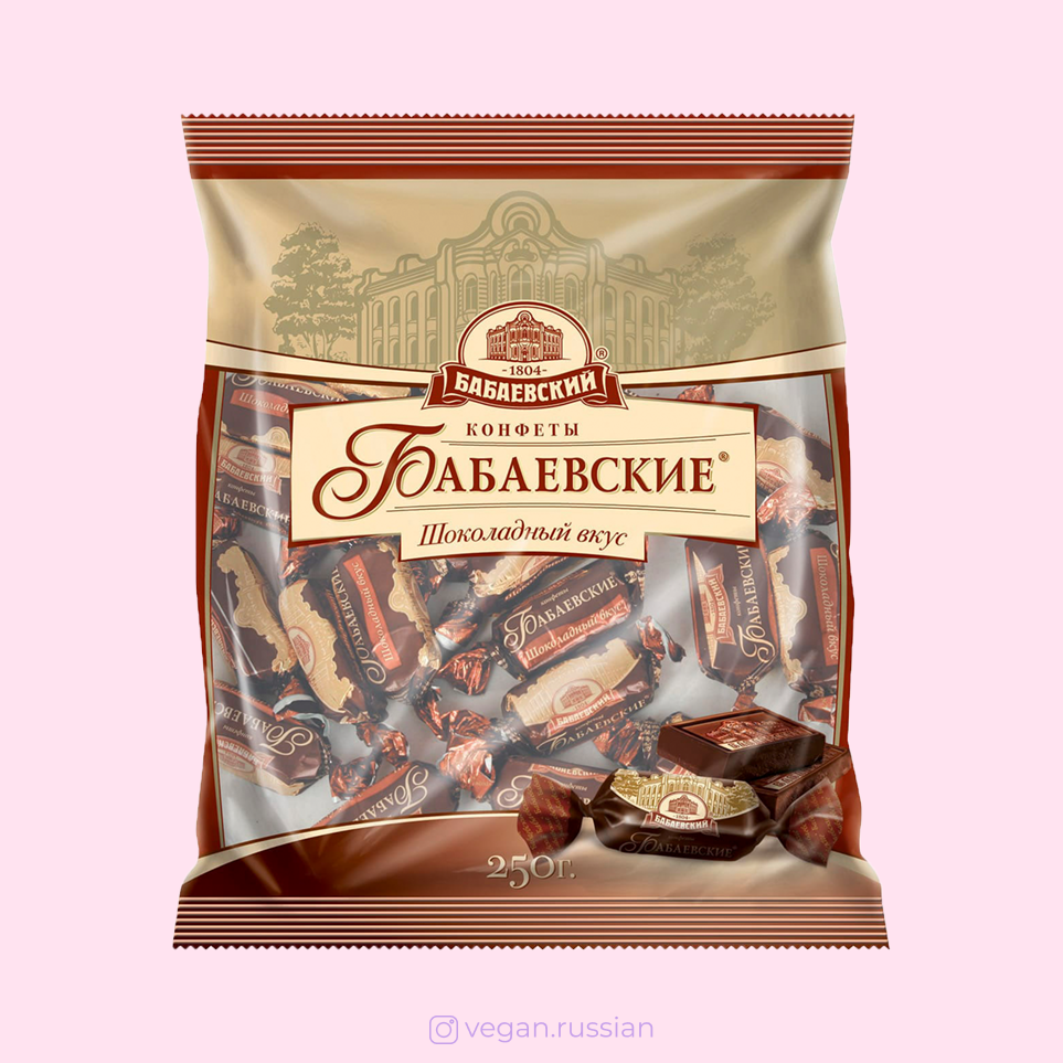 Конфеты шоколадный вкус Бабаевский 250 г