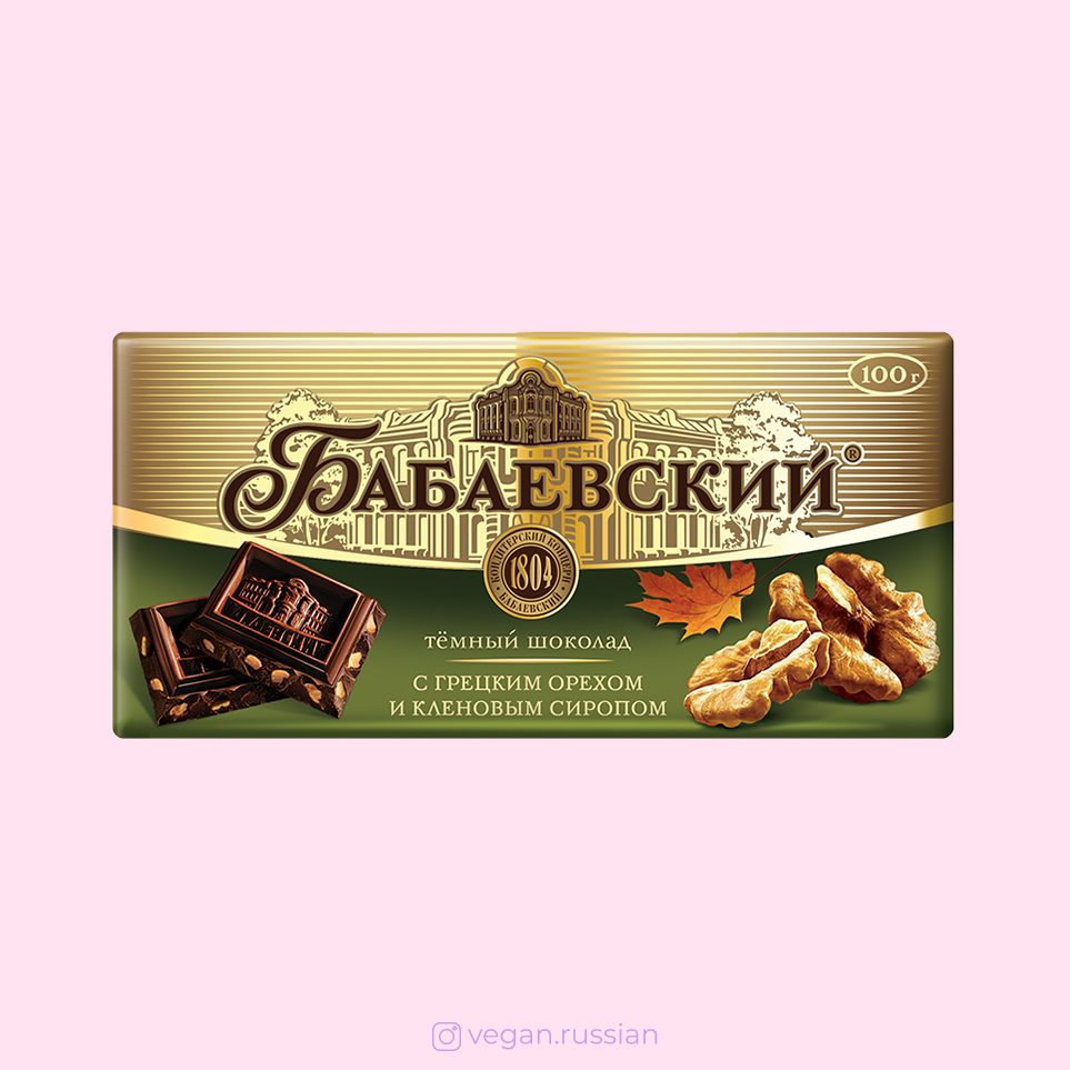 ‼️ откройте пост 👆 Шоколад темный с грецким орехом и кленовым сиропом Бабаевский 100 г