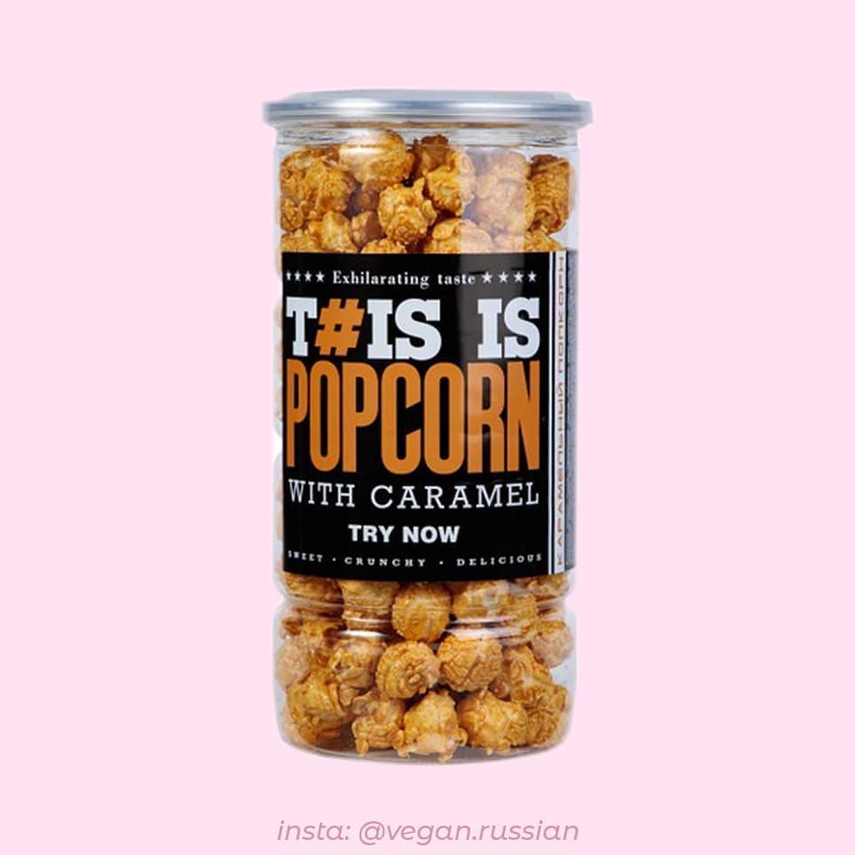Попкорн карамельный This is popcorn 170 г
