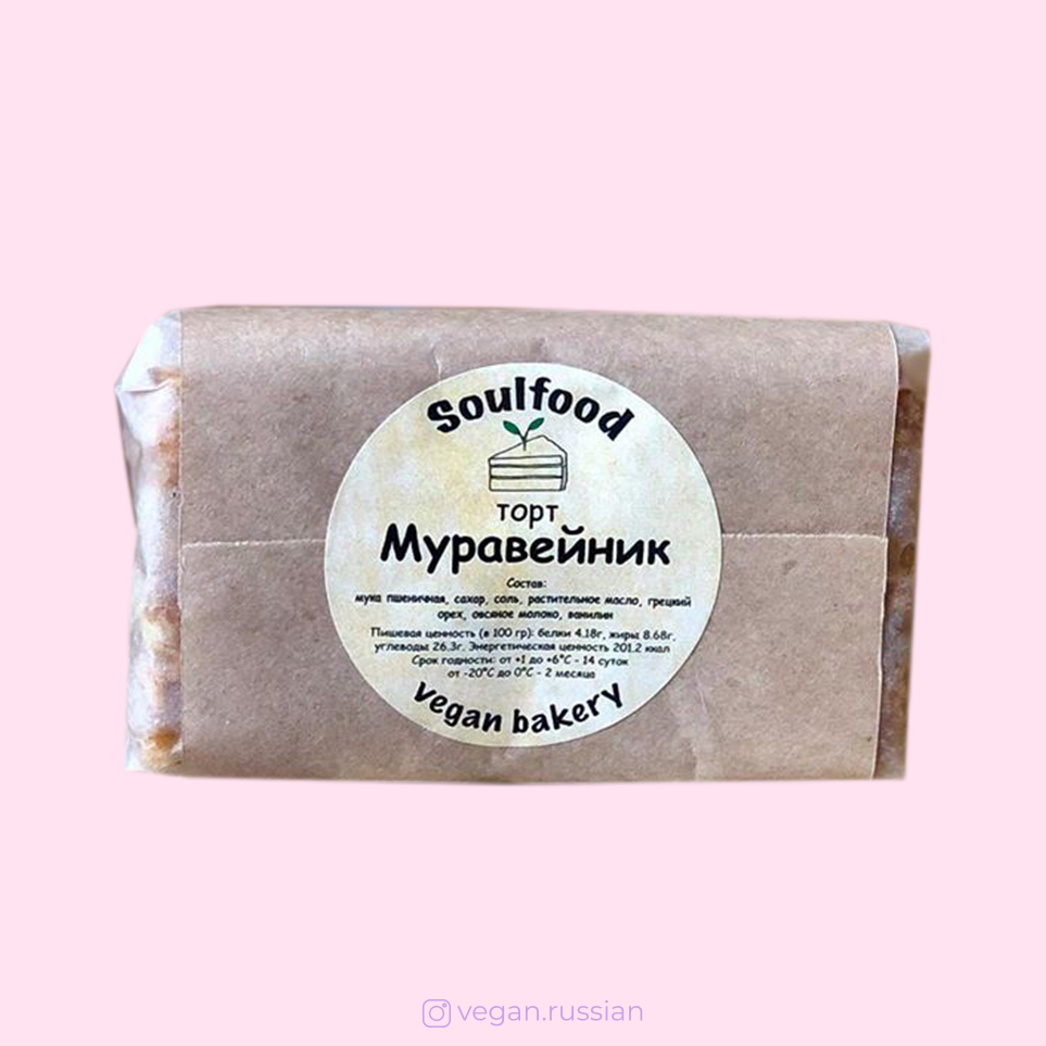 Веган муравейник Soulfood 135 г