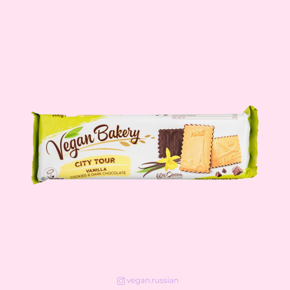 Печенье с ванилью в горьком шоколаде Vegan Bakery 200 г