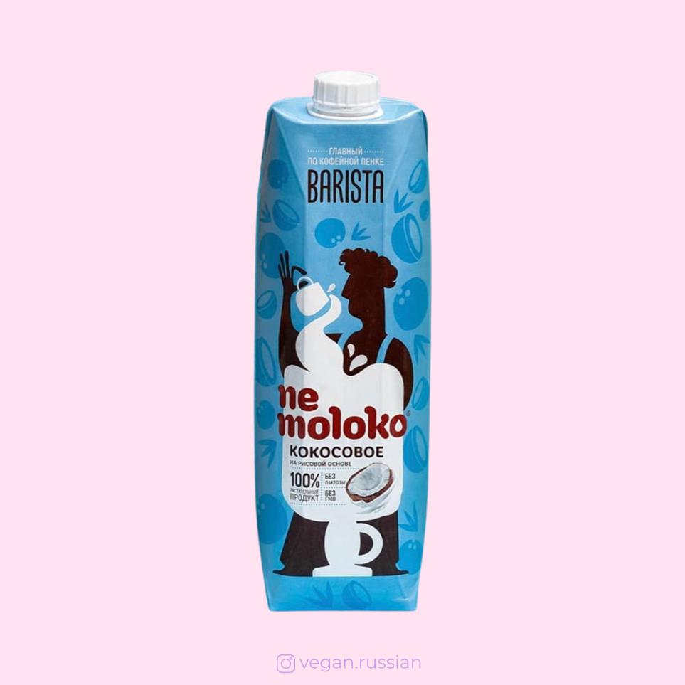 Кокосовое молоко для бариста nemoloko 1 л