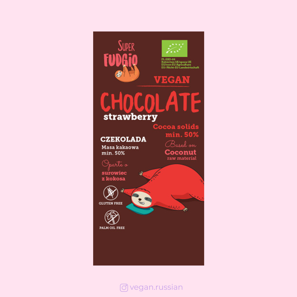 Шоколад с клубникой без глютена Super Fudgio 80 г