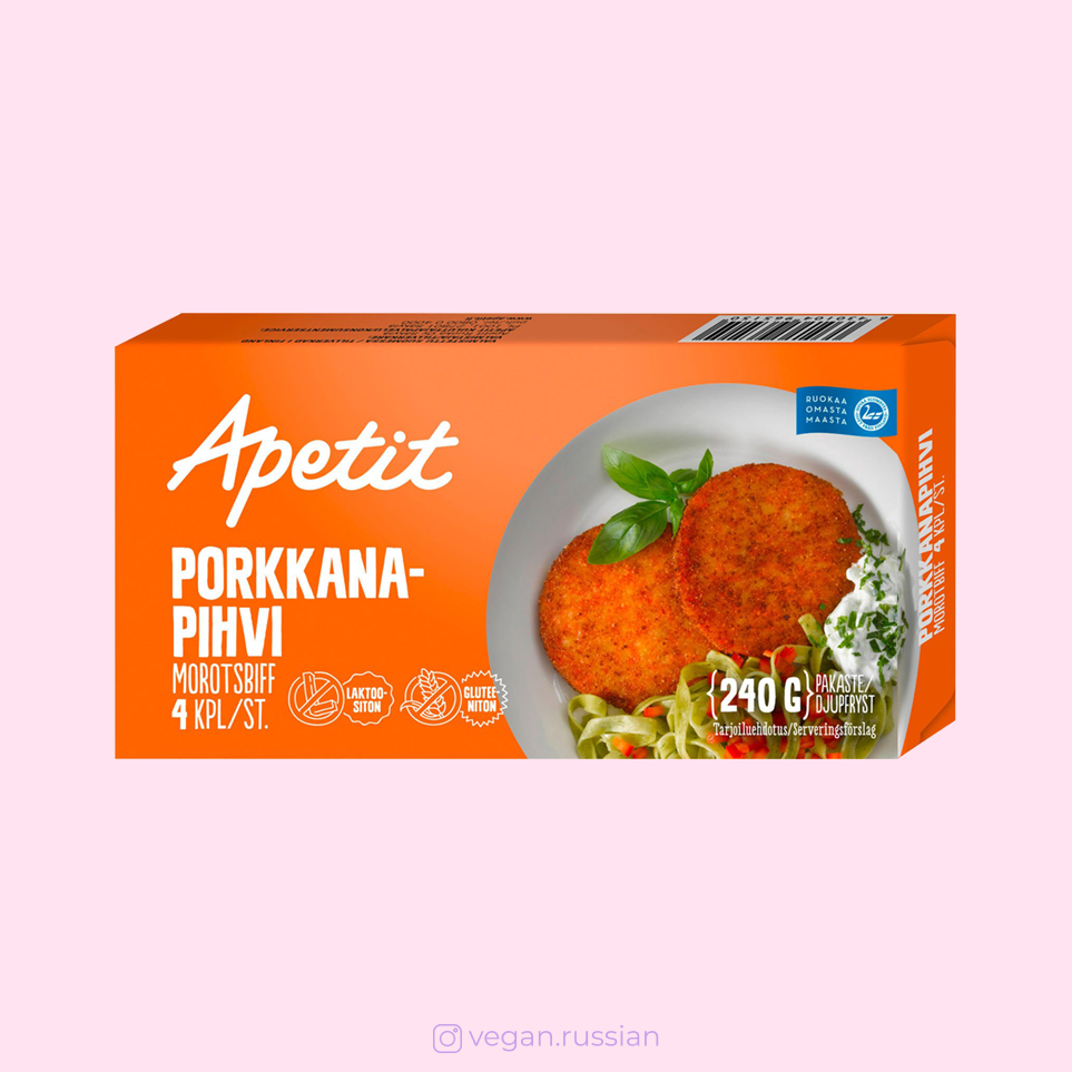 Котлеты из морковки Apetit 170 г