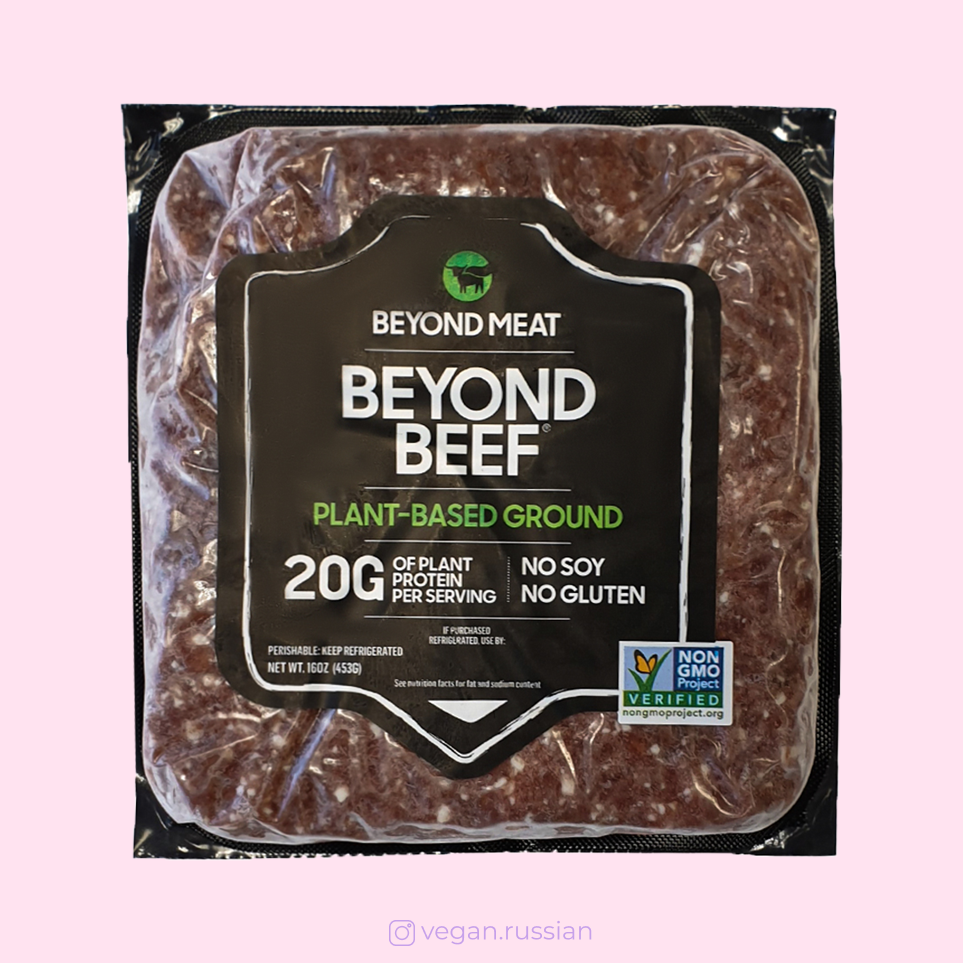 Фарш Beyond Meat 454 г