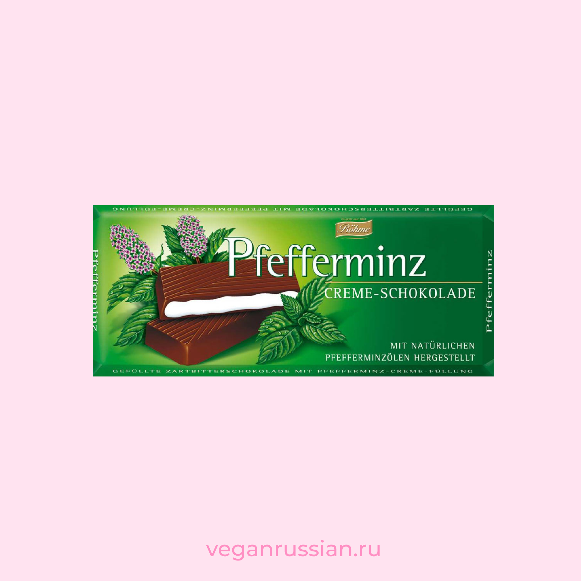 Шоколад с мятой Pfefferminz Creme-Schokolade Bohme 100 г