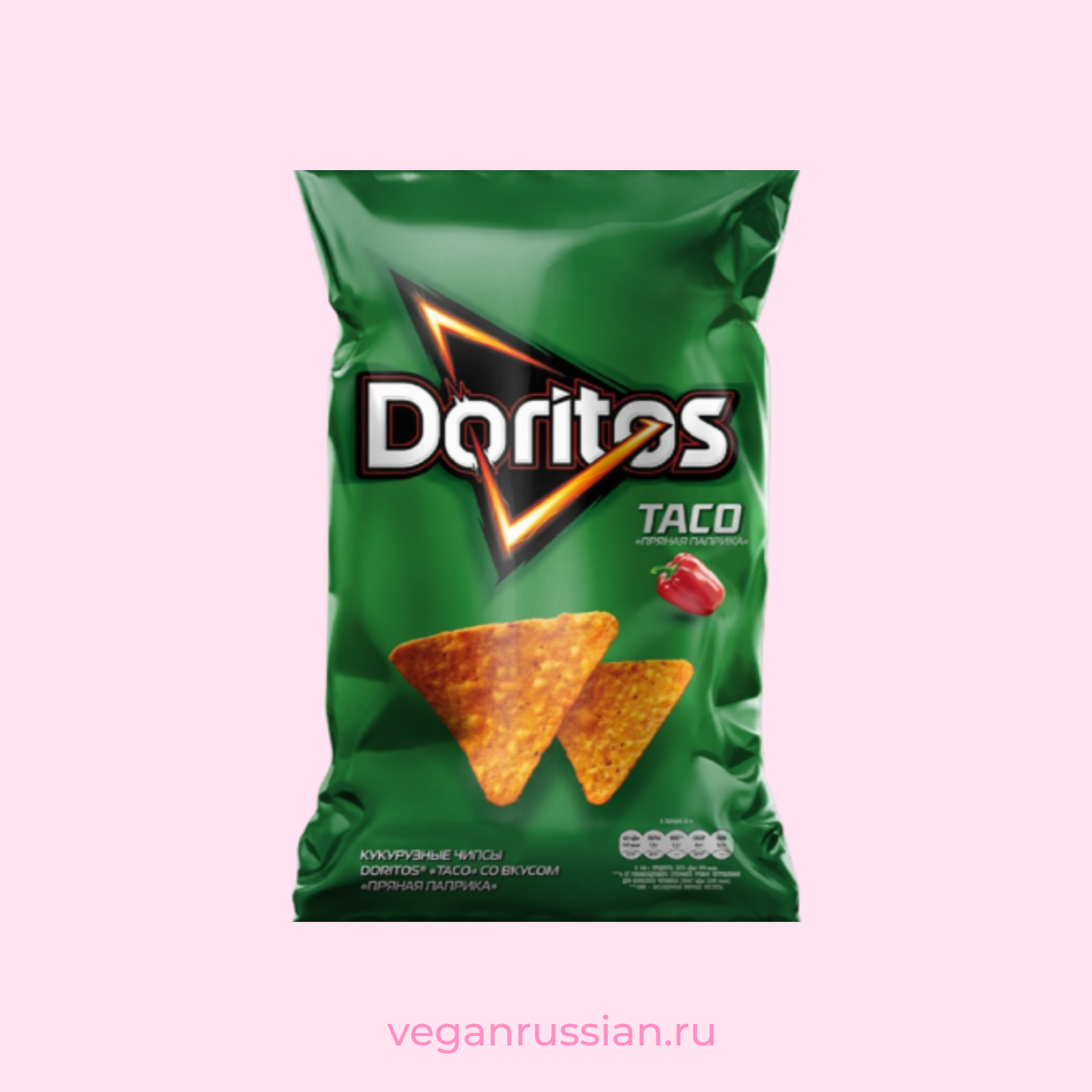 Чипсы кукурузные Taco Пряная паприка Doritos 100г