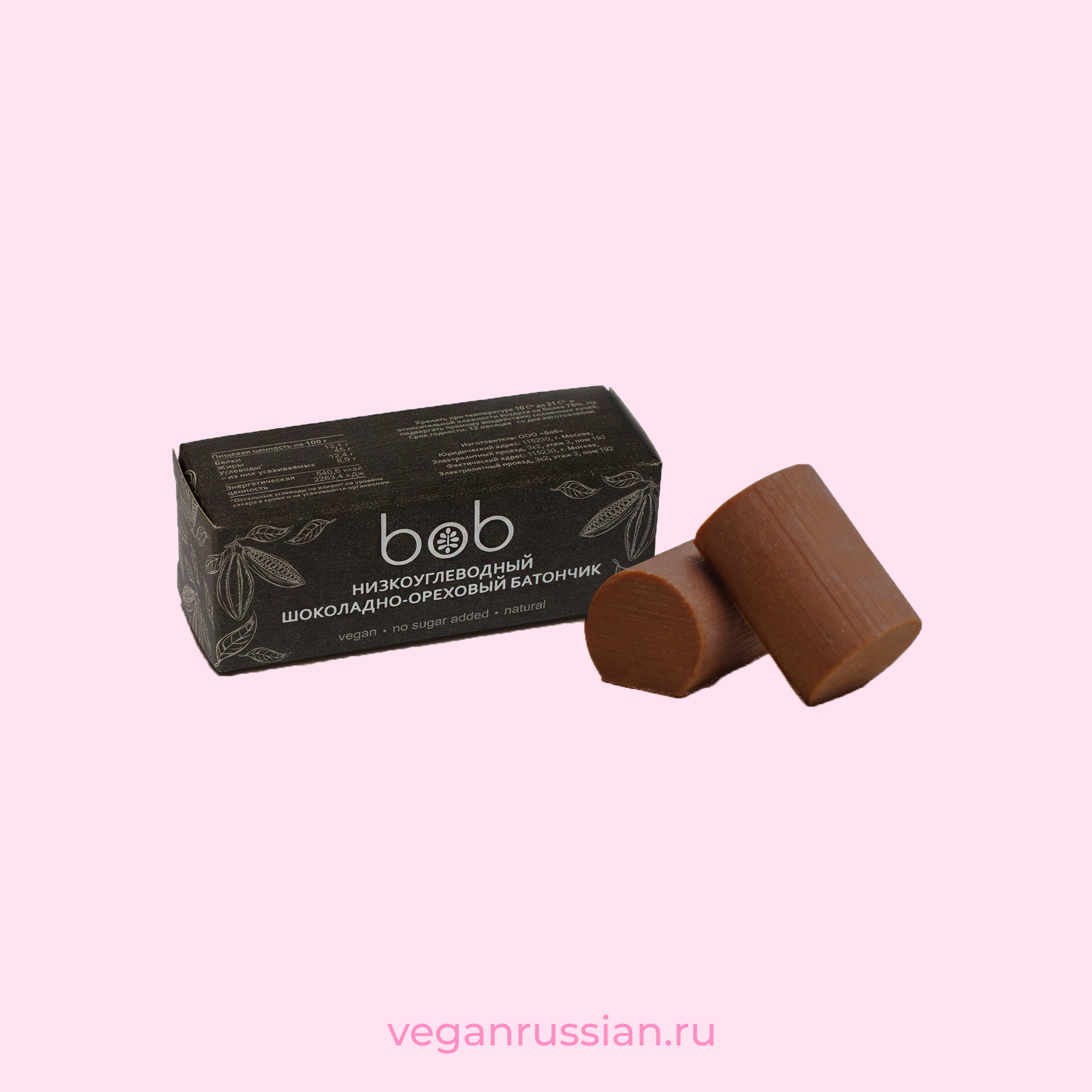 Низкоуглеводный шоколадно-ореховый батончик BOB 2 шт