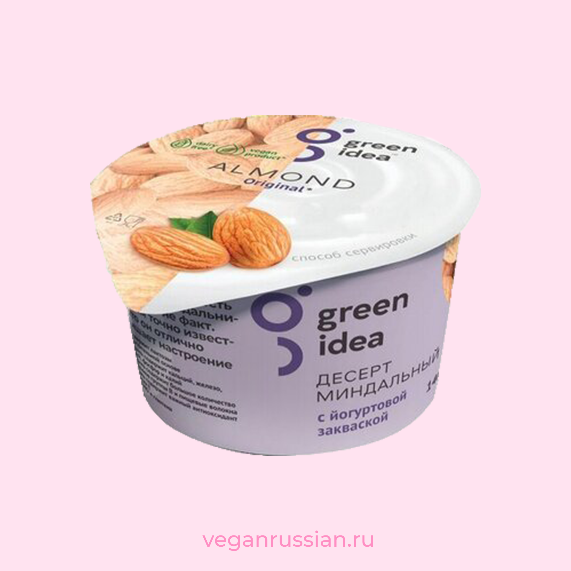 Миндальный йогурт натуральный Green Idea 140 г