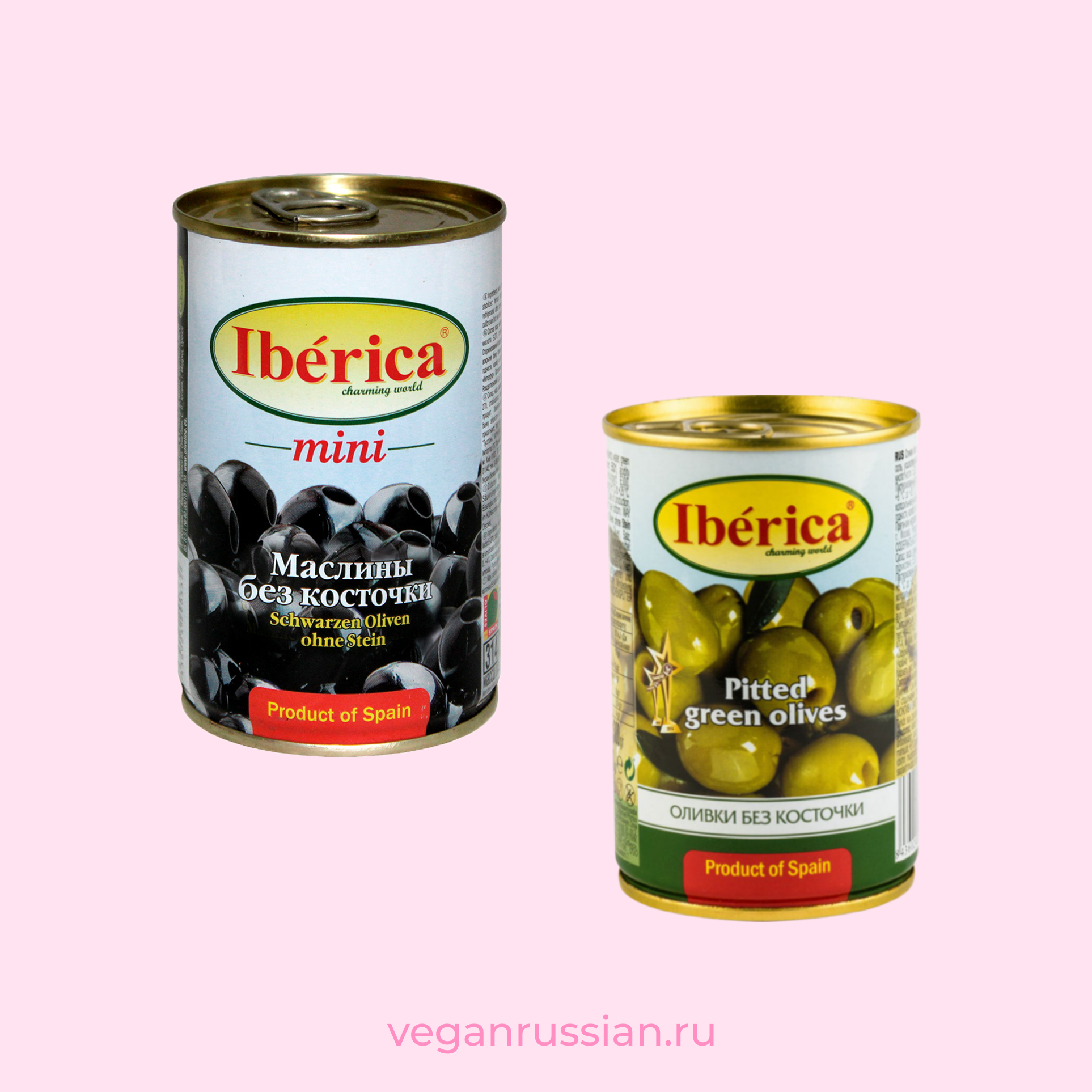 Маслины и оливки Iberica 170-875 г