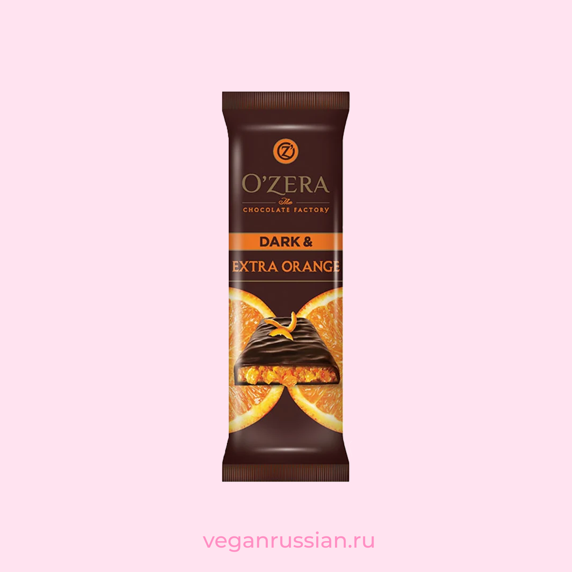 Шоколад dark&extra orange O'ZERA 40-90 г