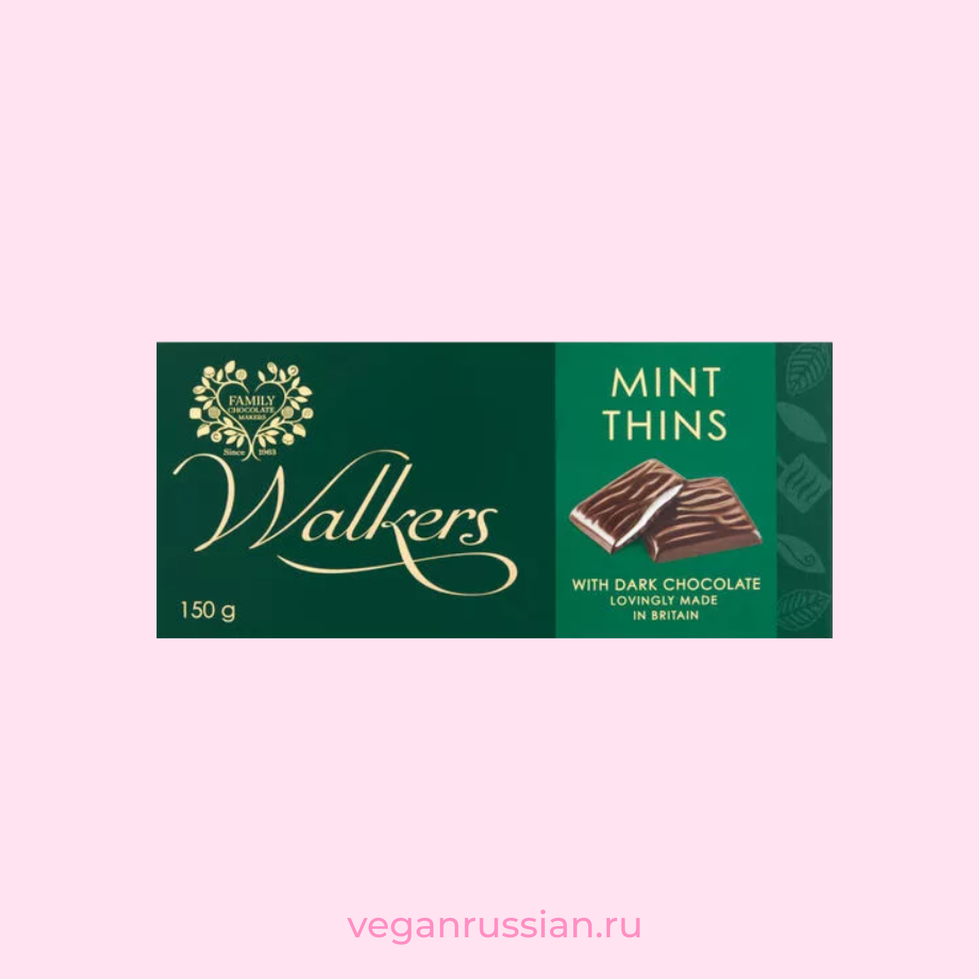 Шоколадные плиточки Mint Thins Ashley's Walkers 150 г