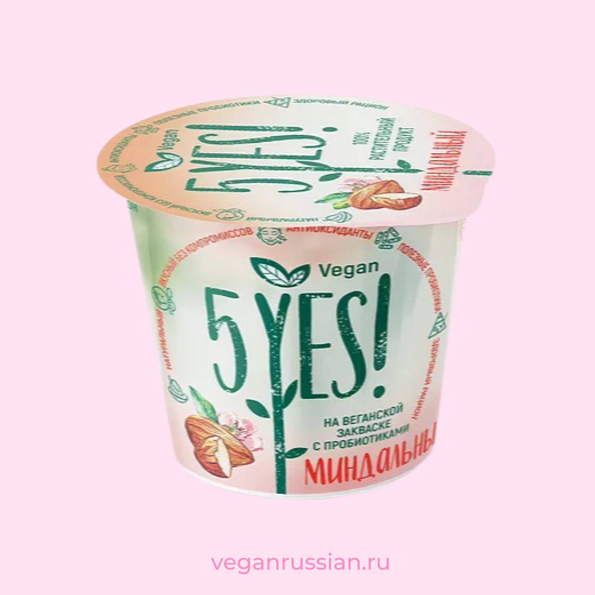 Растительный йогурт миндальный 5YES! 130 г