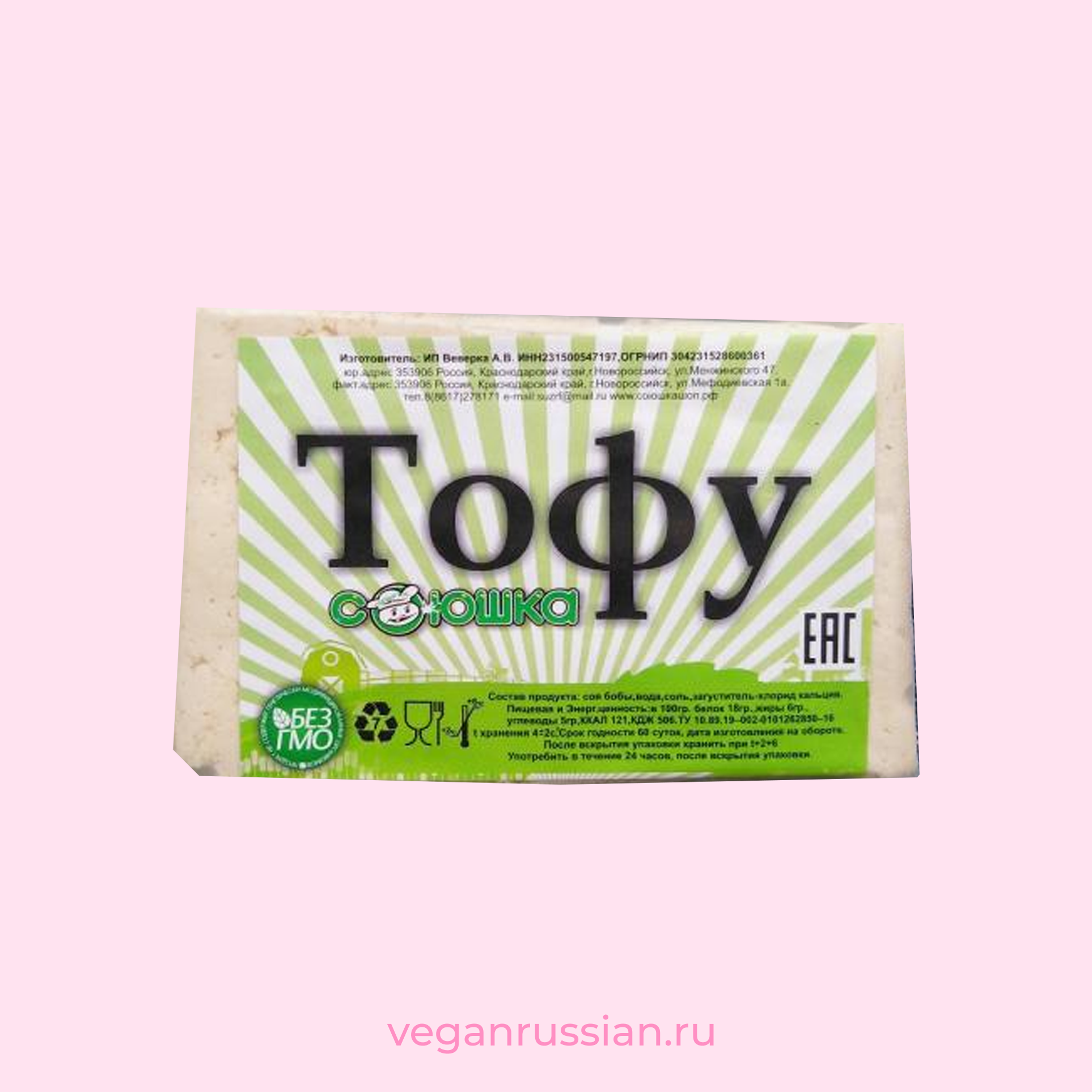 Тофу Союшка 100 г