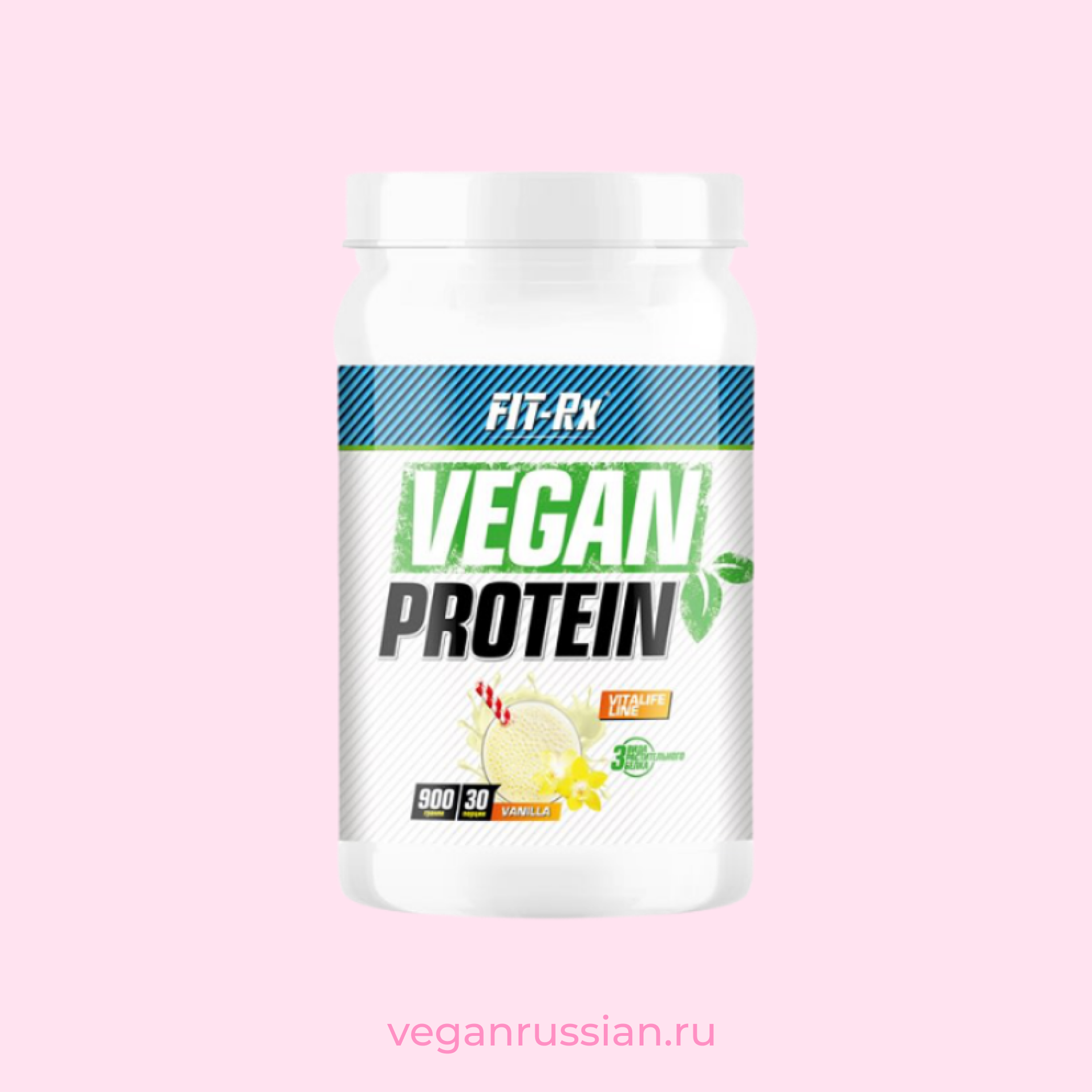 Веган протеин FIT-Rx 900 г