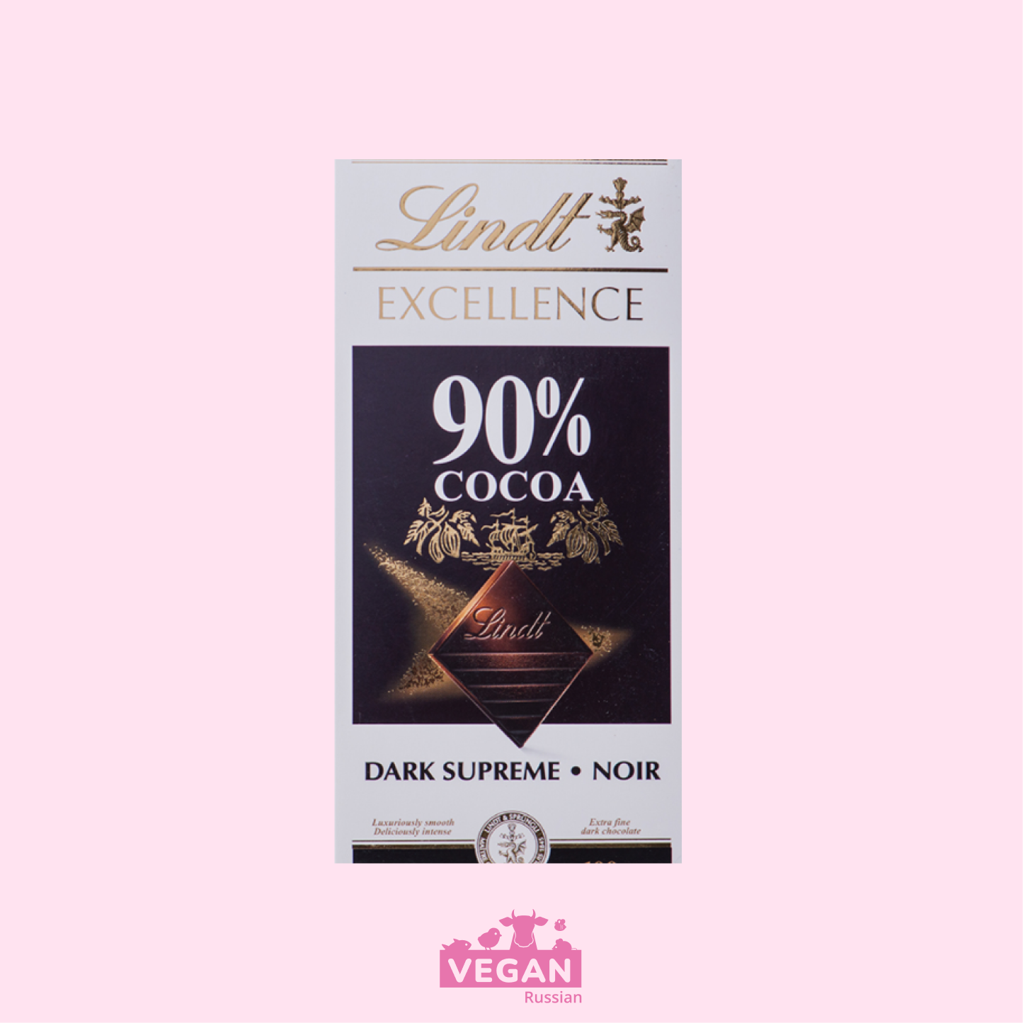 Шоколад 90% какао Excellence Lindt 100 г