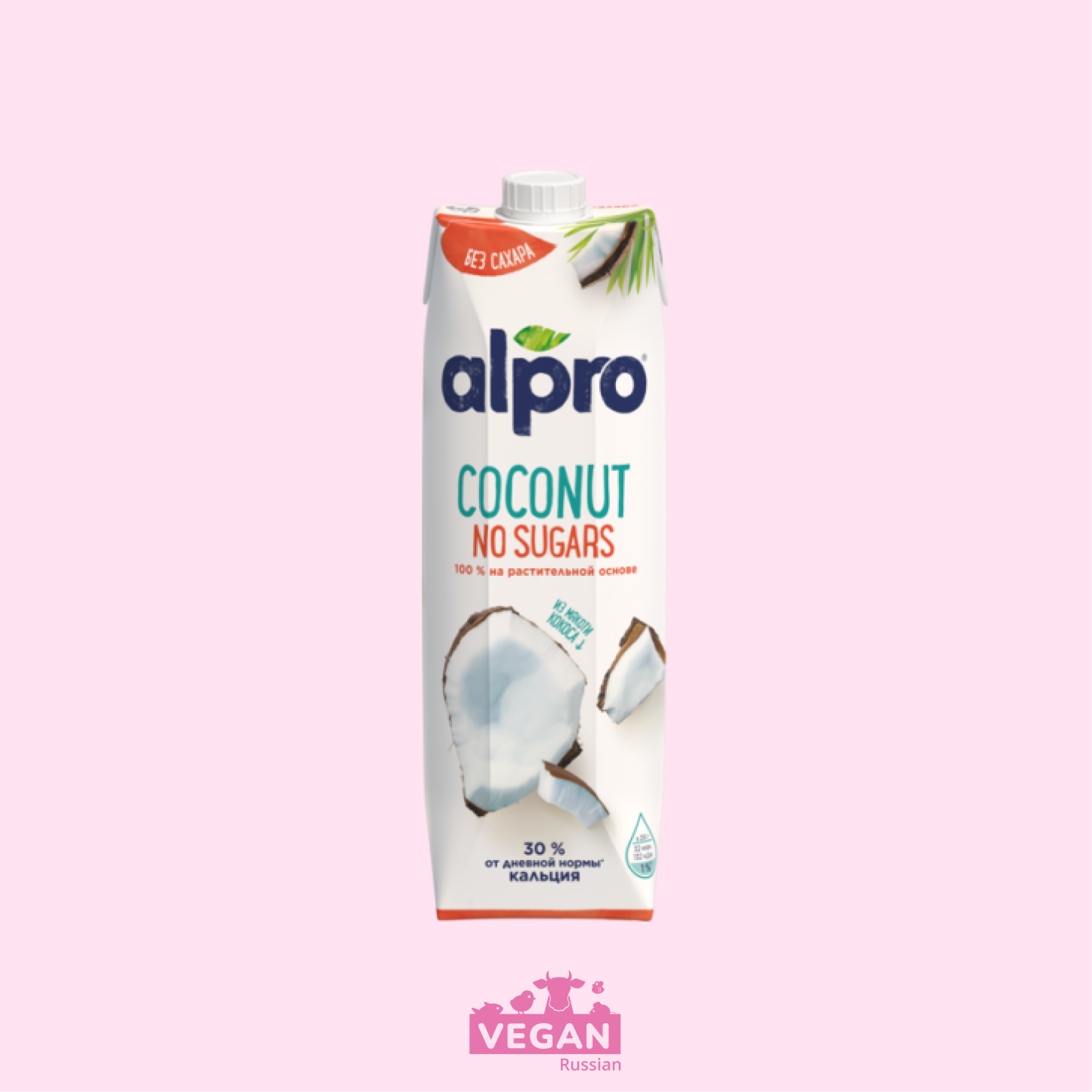 Кокосовое молоко без сахара Alpro 250-1000 мл
