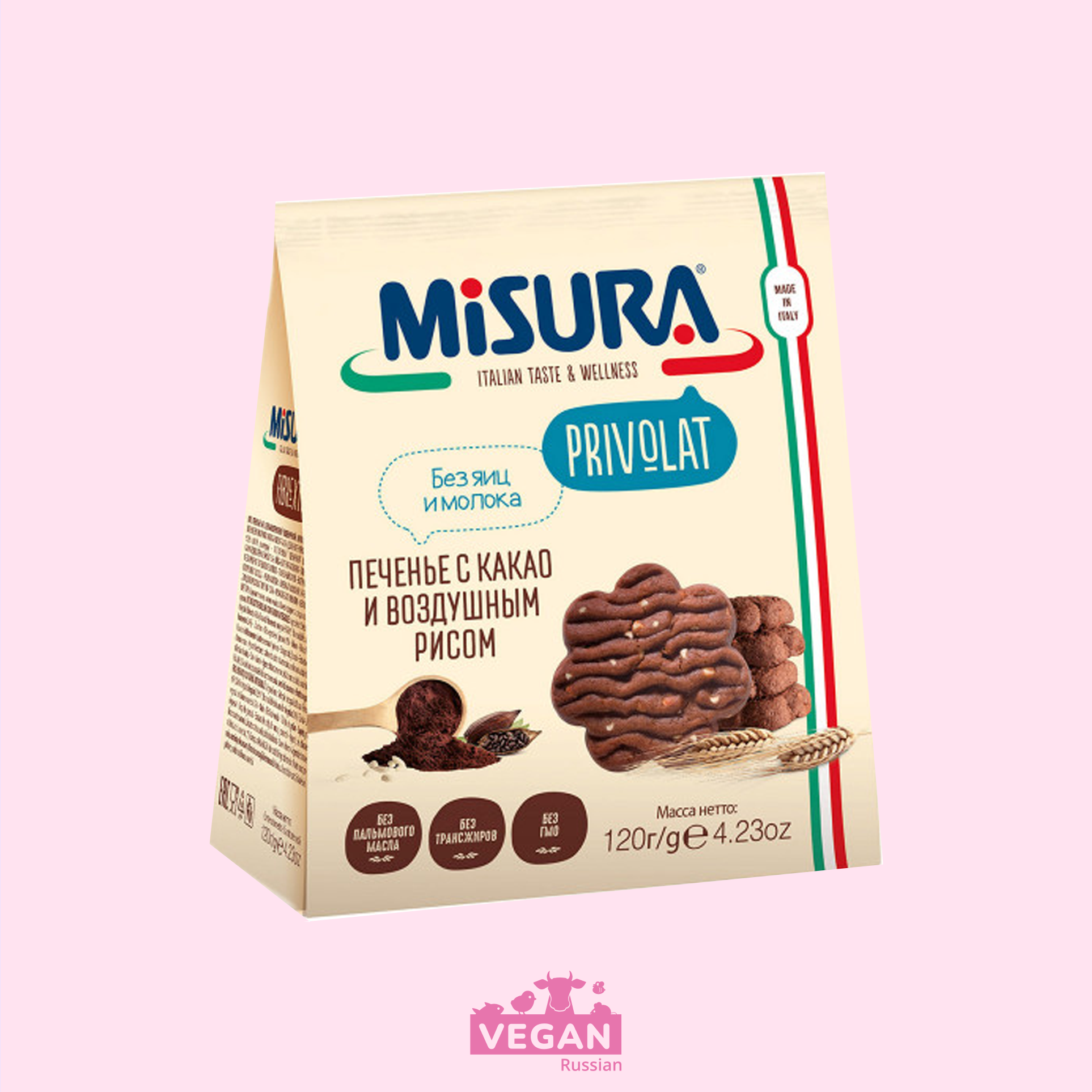Печенье с какао и воздушным рисом Misura Privolat 120 г