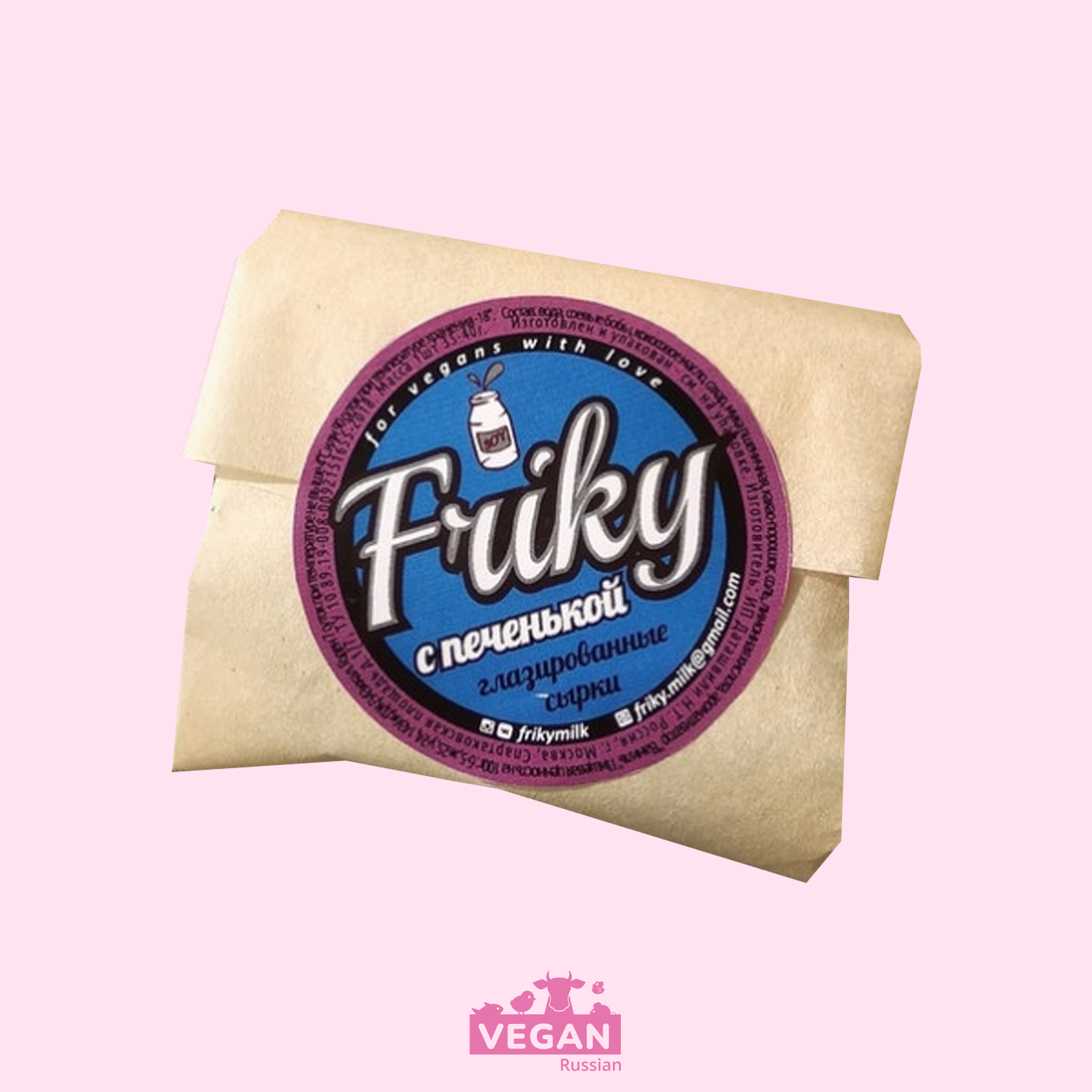 Сырки Friky 70 г