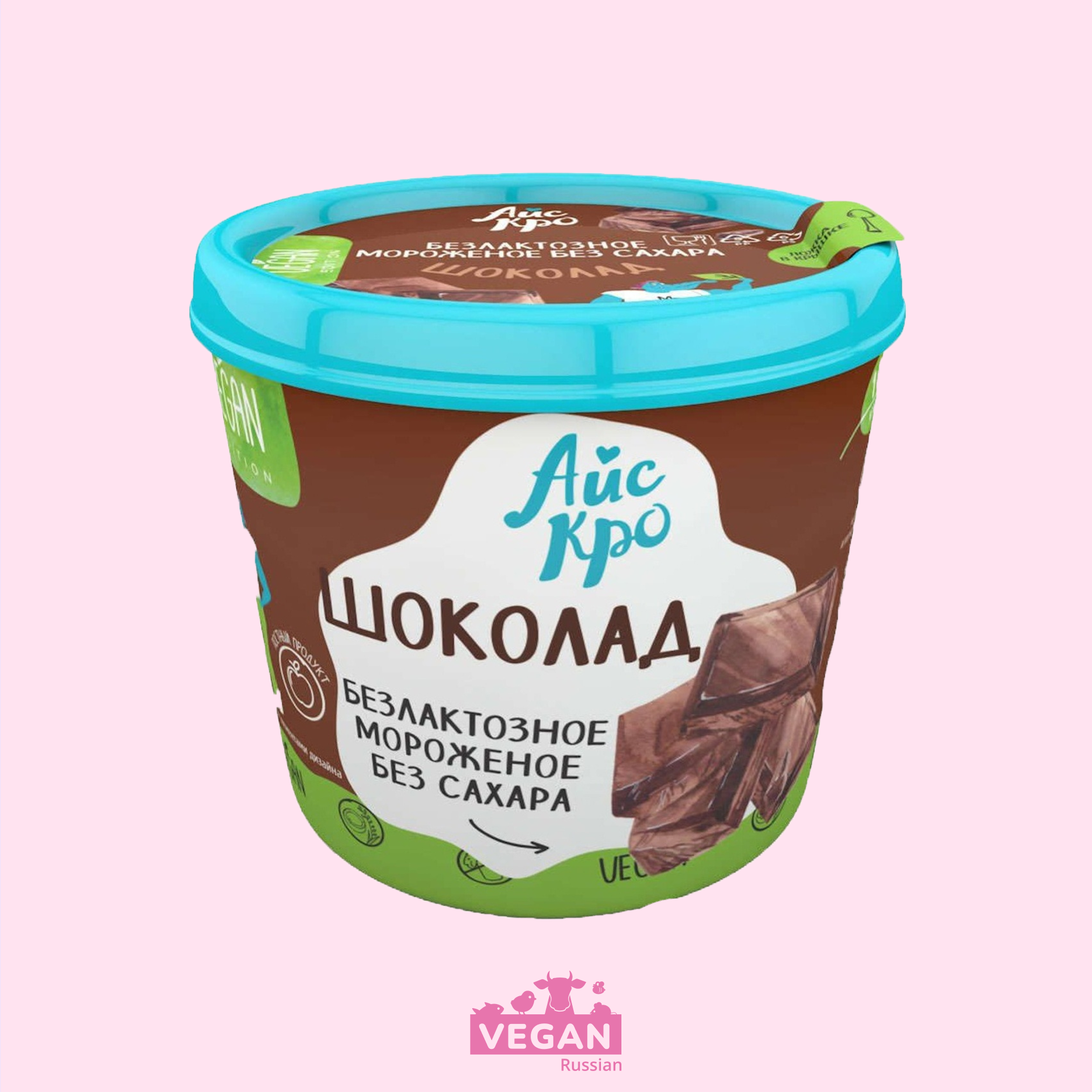 Мороженое Шоколад без сахара Айскро 75 г