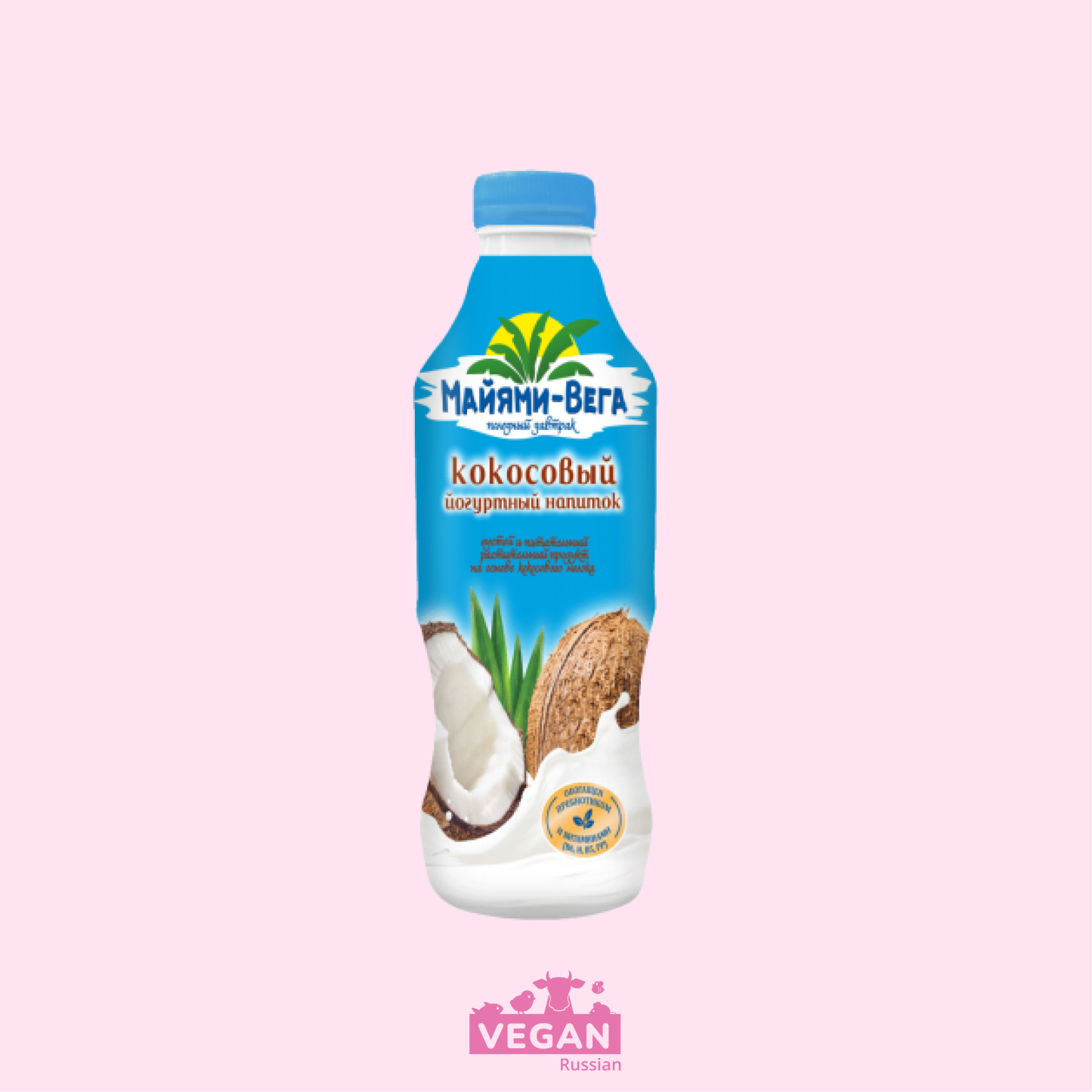 Питьевой кокосовый йогурт Майями Вега