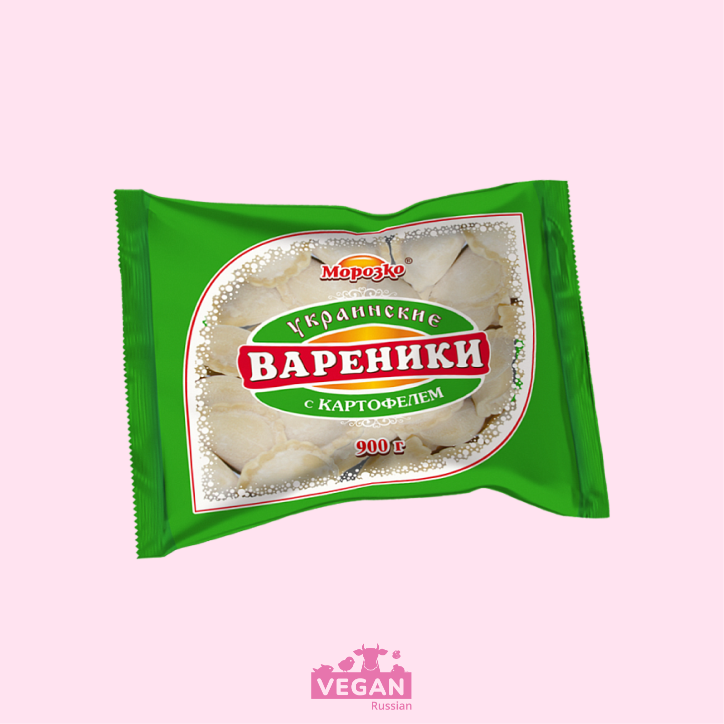 ‼️ откройте пост 👆 Вареники с картофелем украинские Морозко 350 г