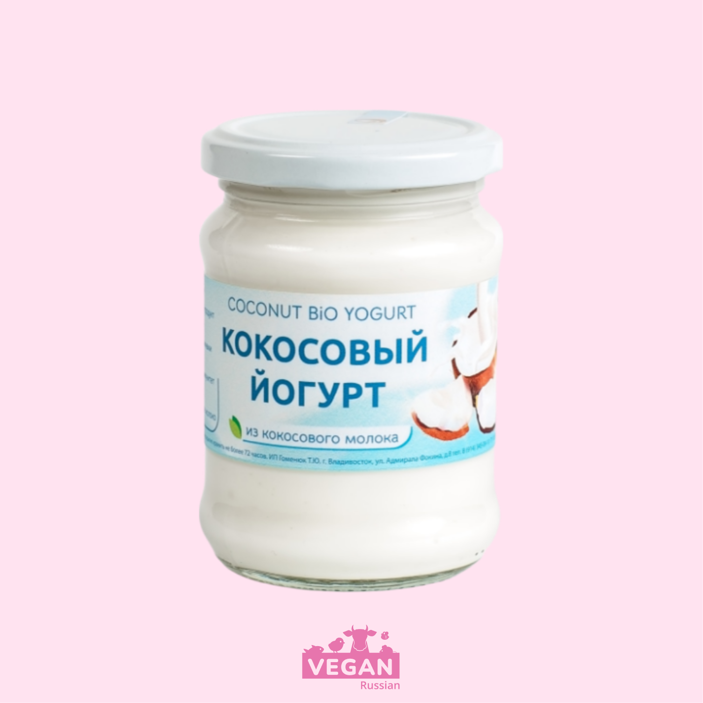Йогурт кокосовый Bio Yogurt 250 г