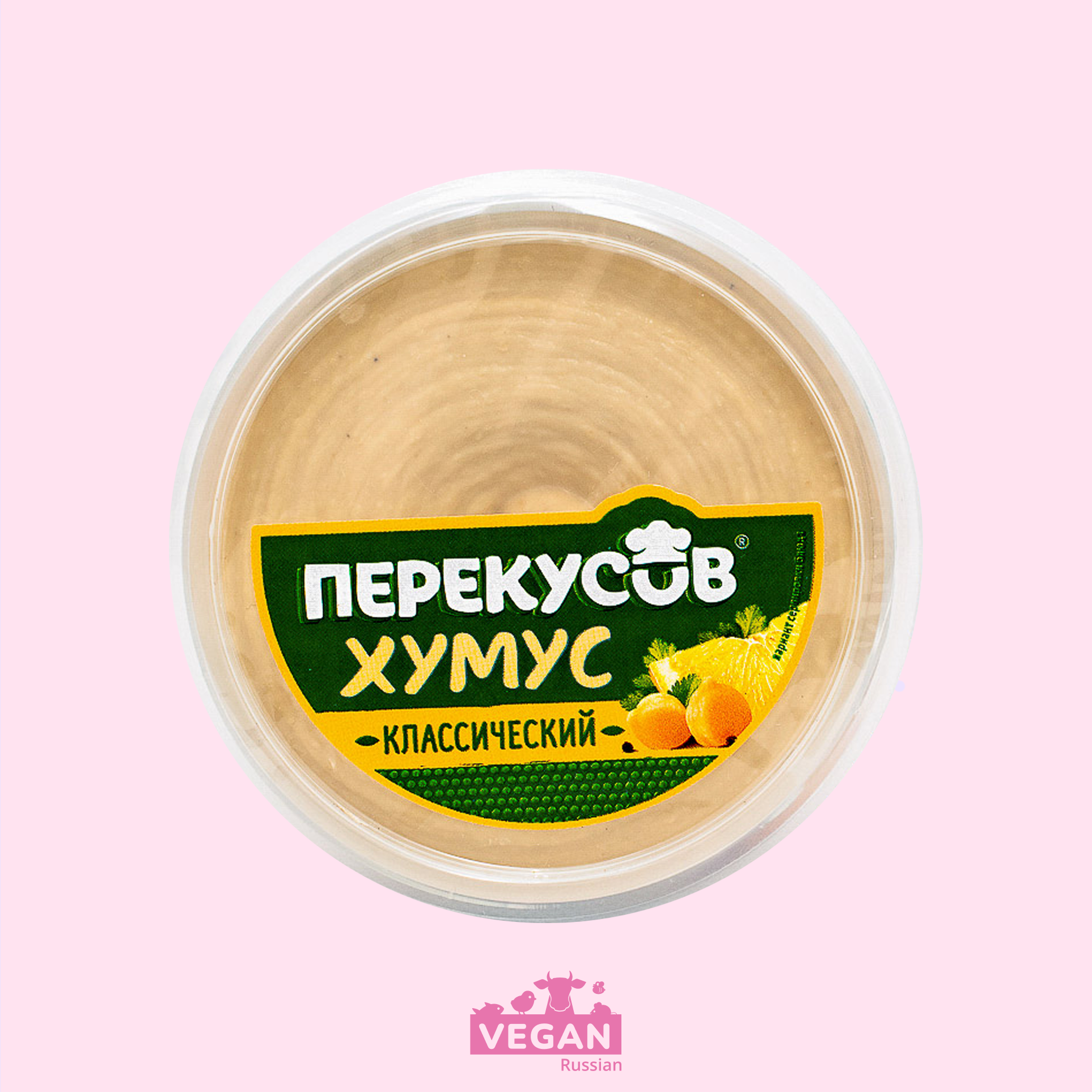 Хумус Классический Перекусов 150 г