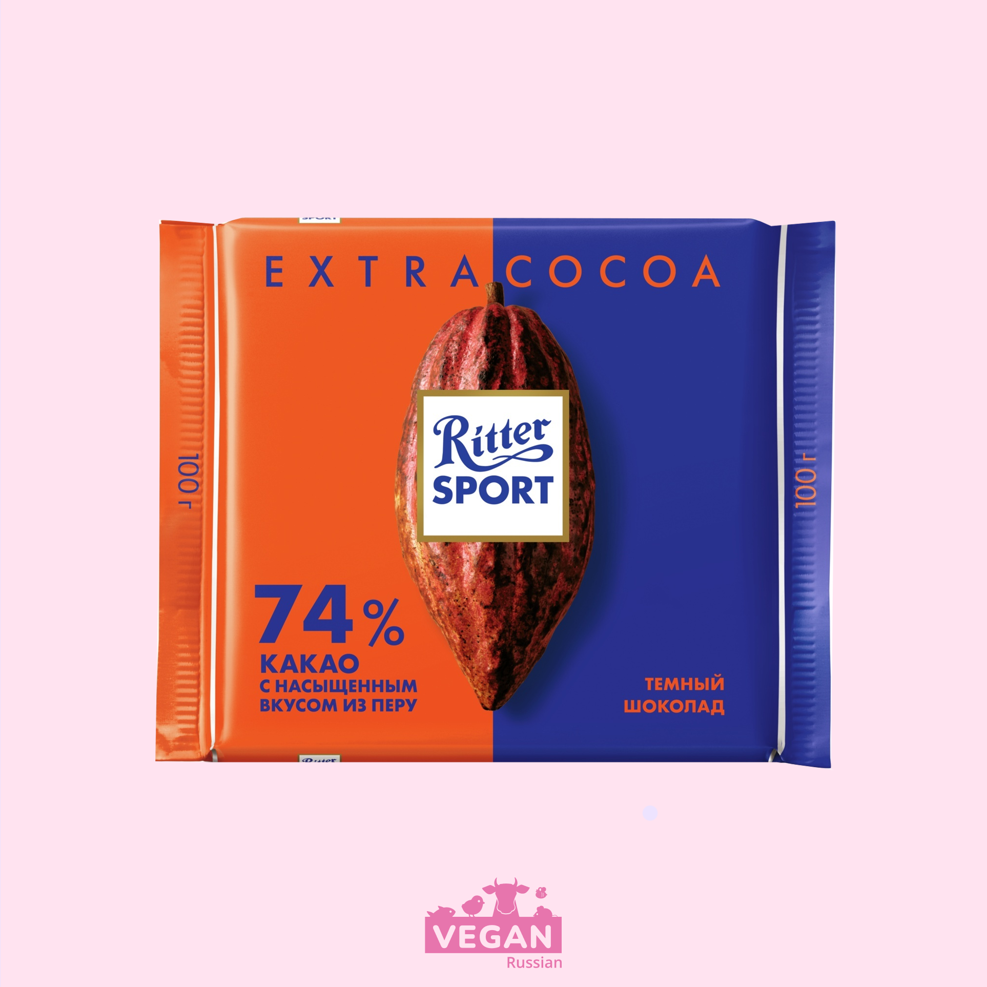 Шоколад тёмный 74% какао Ritter Sport 100 г