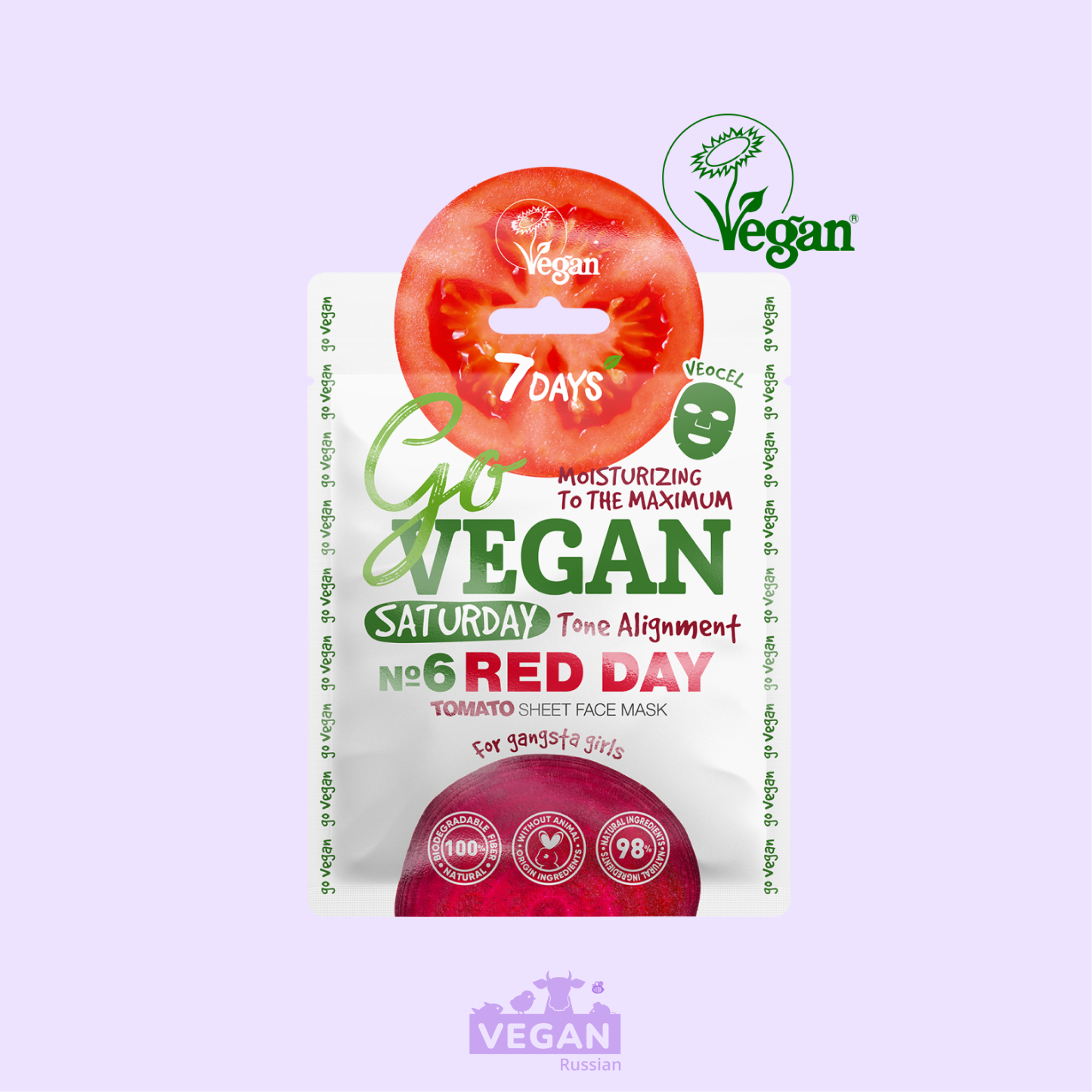 Тканевая маска для лица RED DAY Go vegan 7days