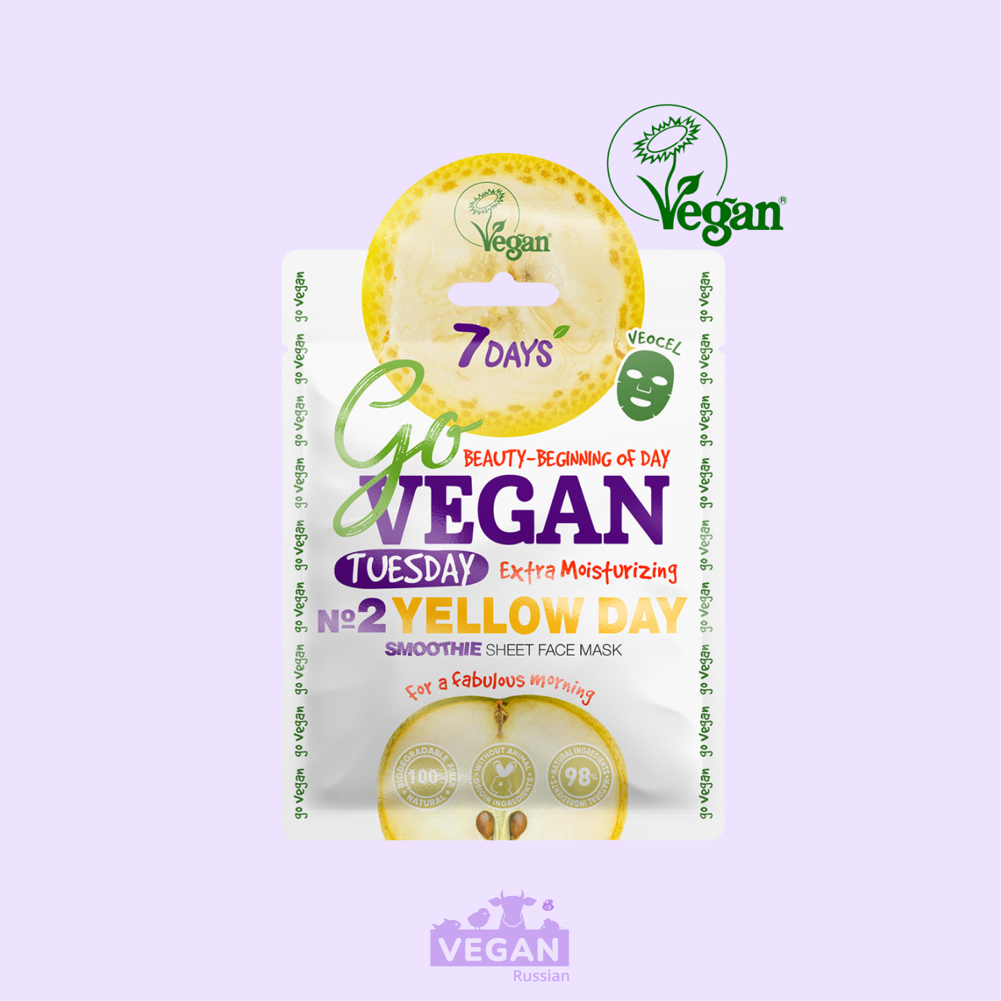Тканевая маска для лица YELLOW DAY Go vegan 7days