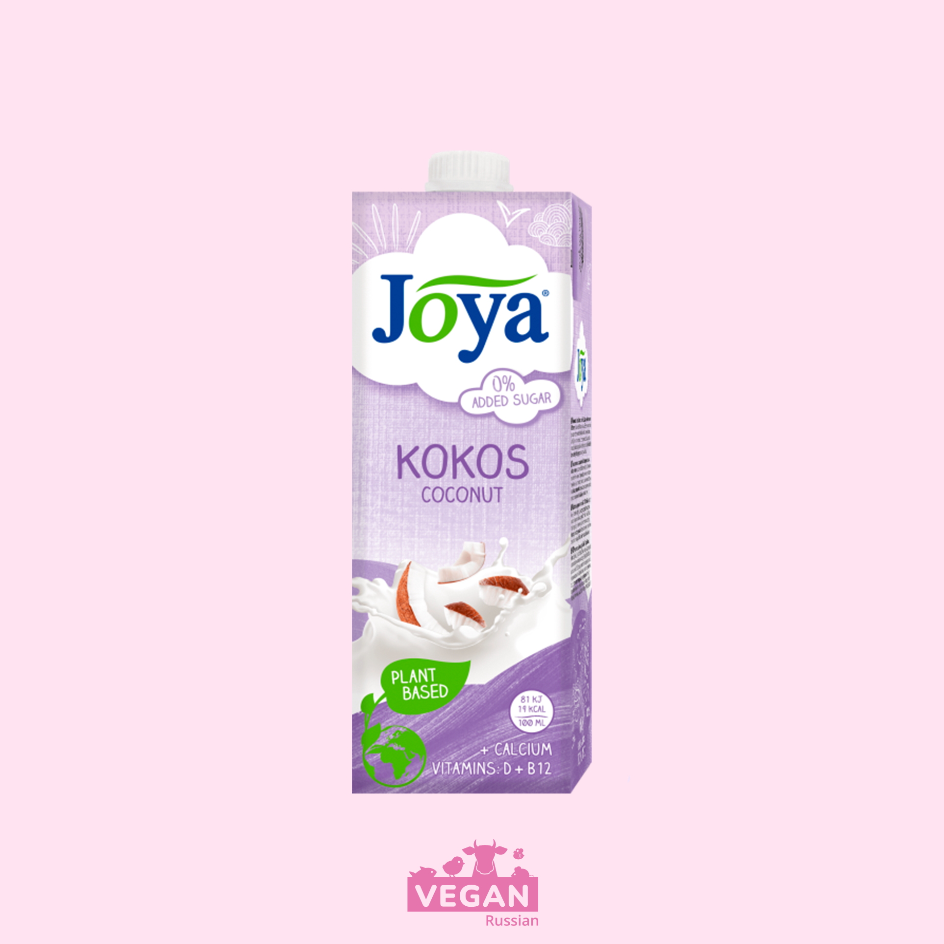 Кокосовое молоко Joya 0.2-1 л