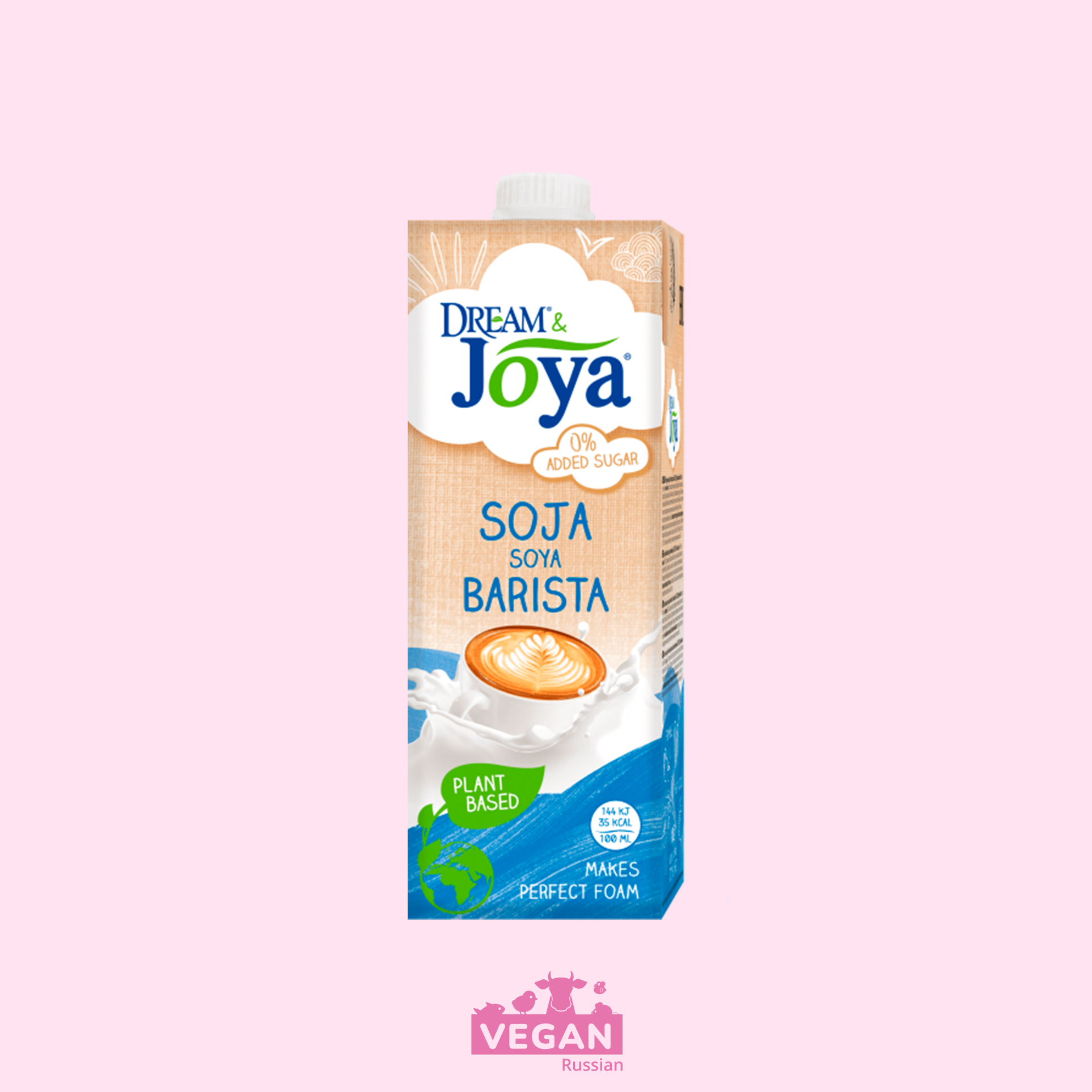 Соевое молоко с кальцием для бариста Joya 1 л