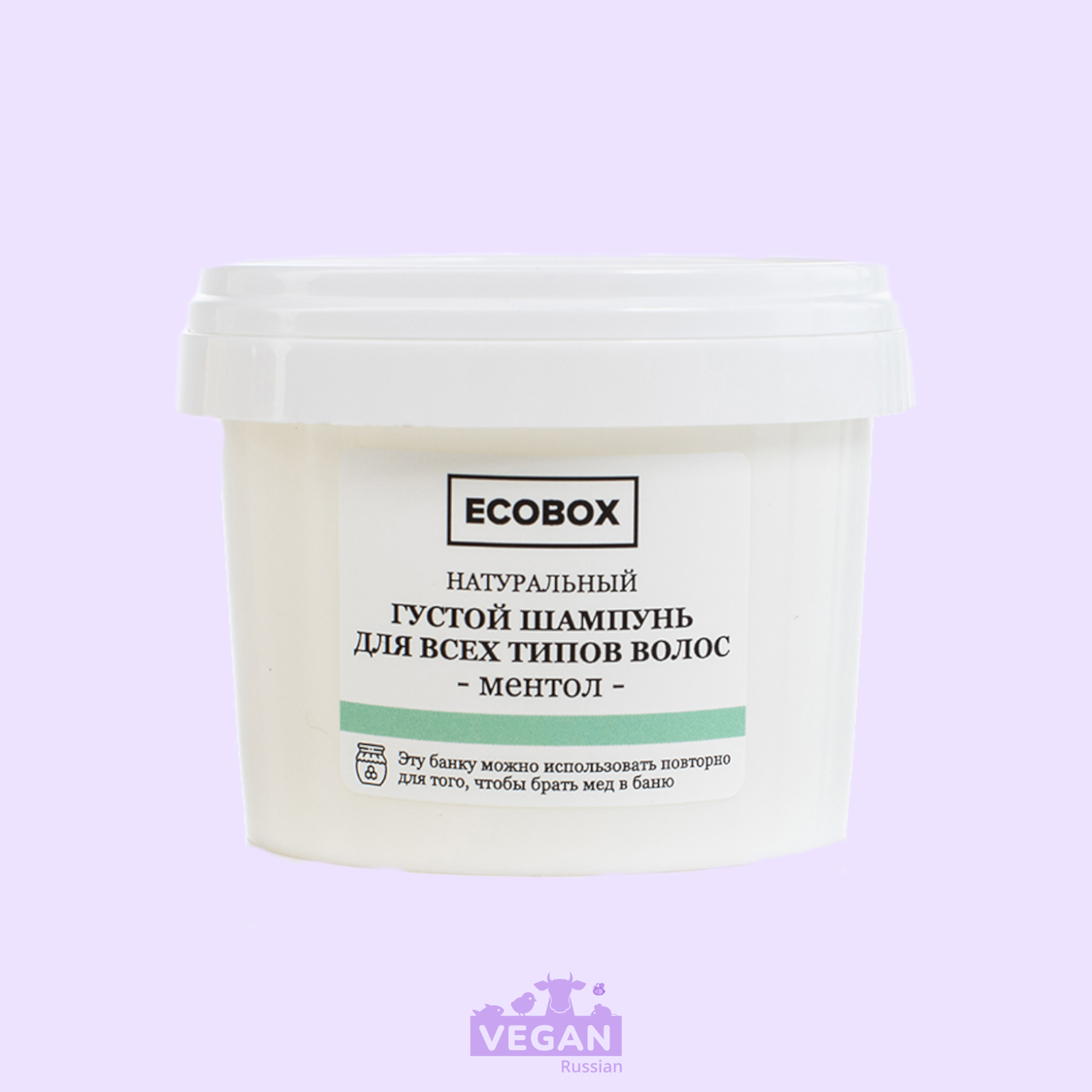 Густой шампунь для всех типов волос ментол Ecobox 120 мл