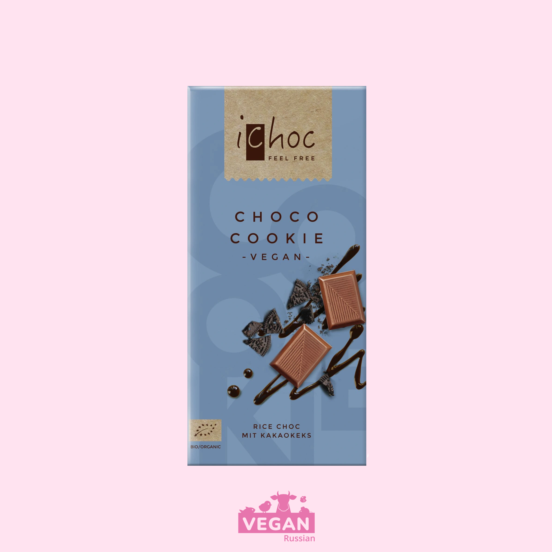 Шоколад на рисовом молоке Choco cookie iChoc 80 г