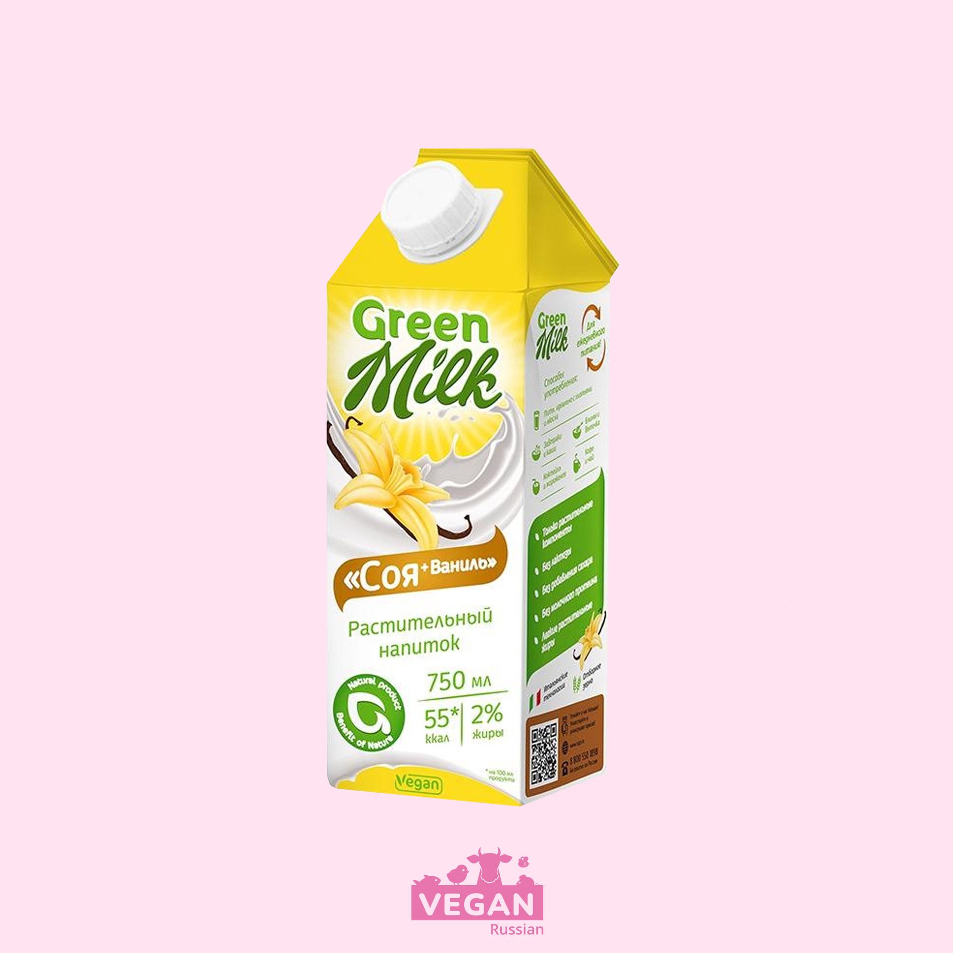 Соевое молоко с ванилью Green Milk 0.75 л