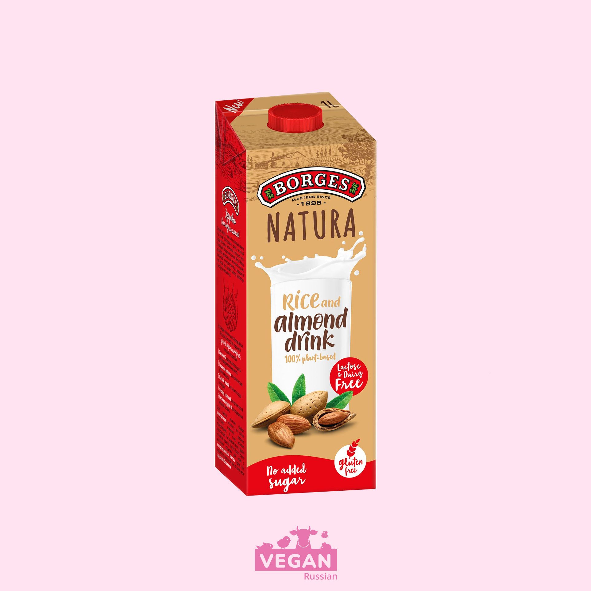 Молоко Миндаль и рис Borges Natura 1 л