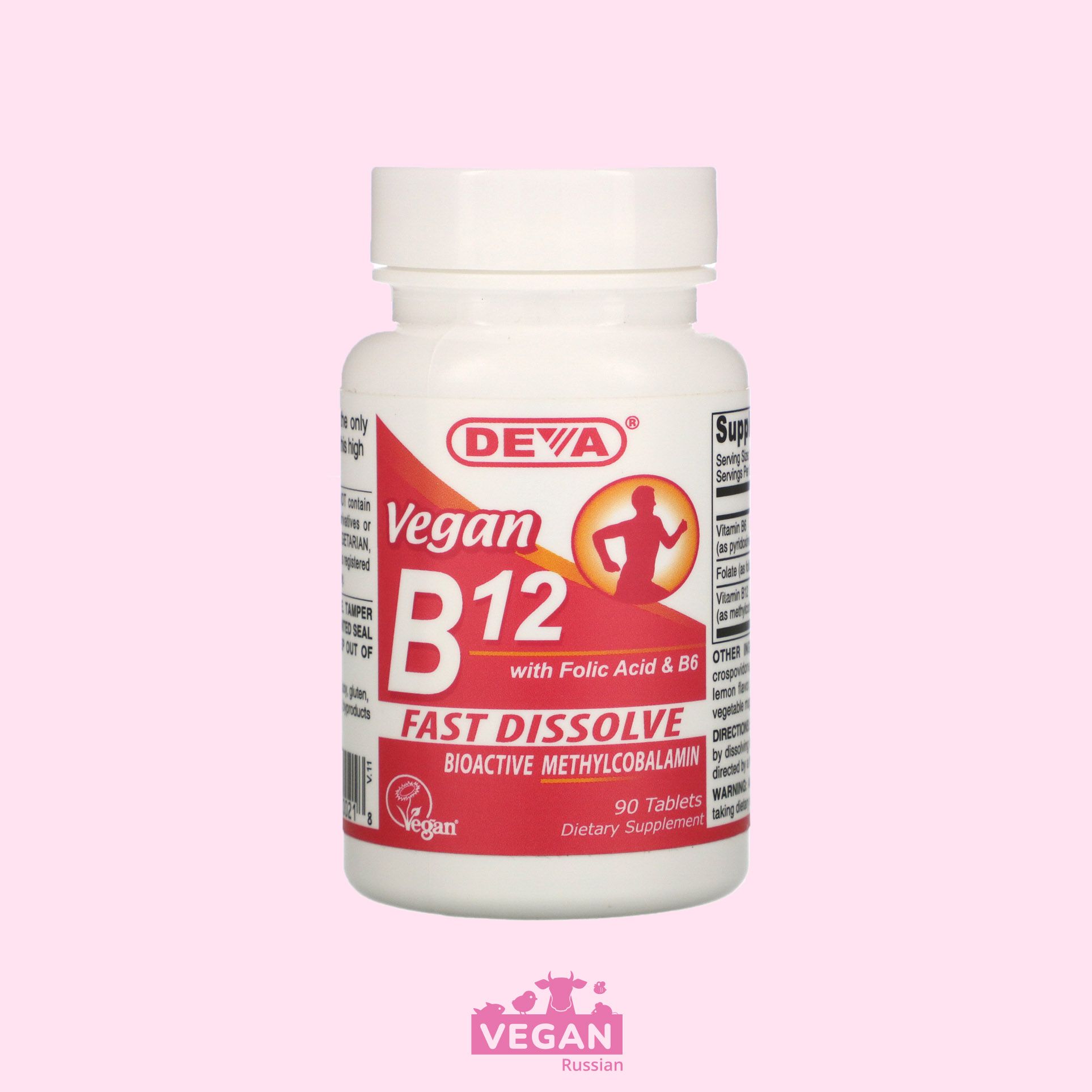 Витамин B12 с фолиевой кислотой и витамином В6 Deva 90 шт