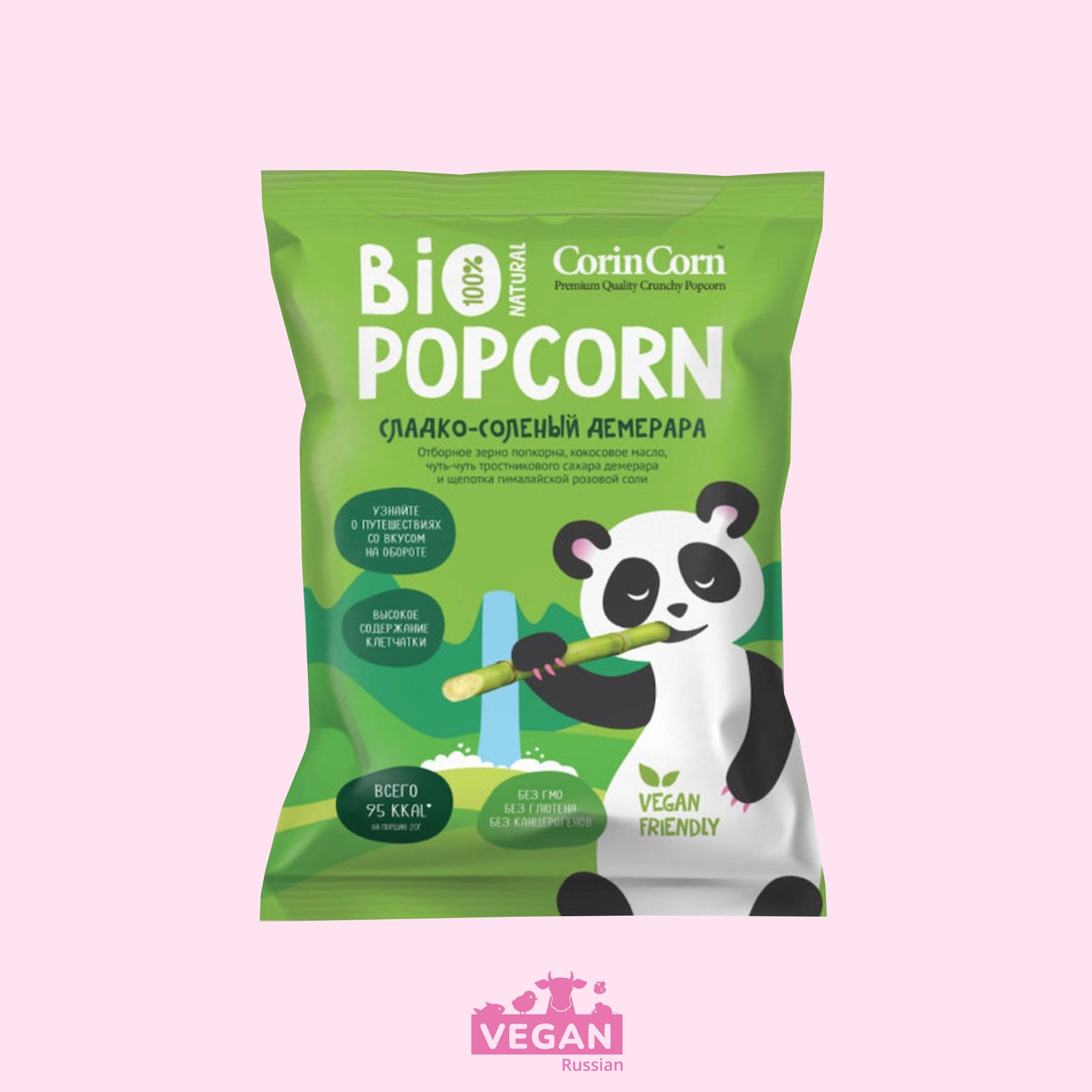Попкорн сладко-соленый Демерара Bio Popcorn 80 г