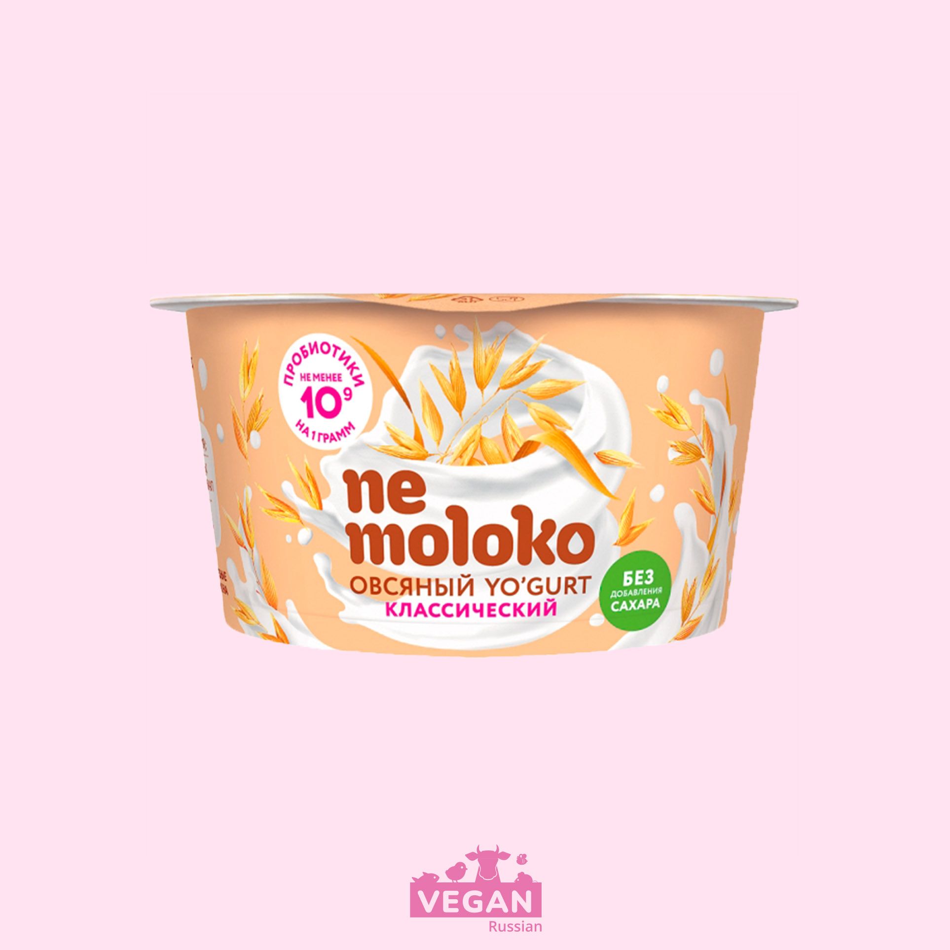 Овсяный классический йогурт nemoloko 140 г
