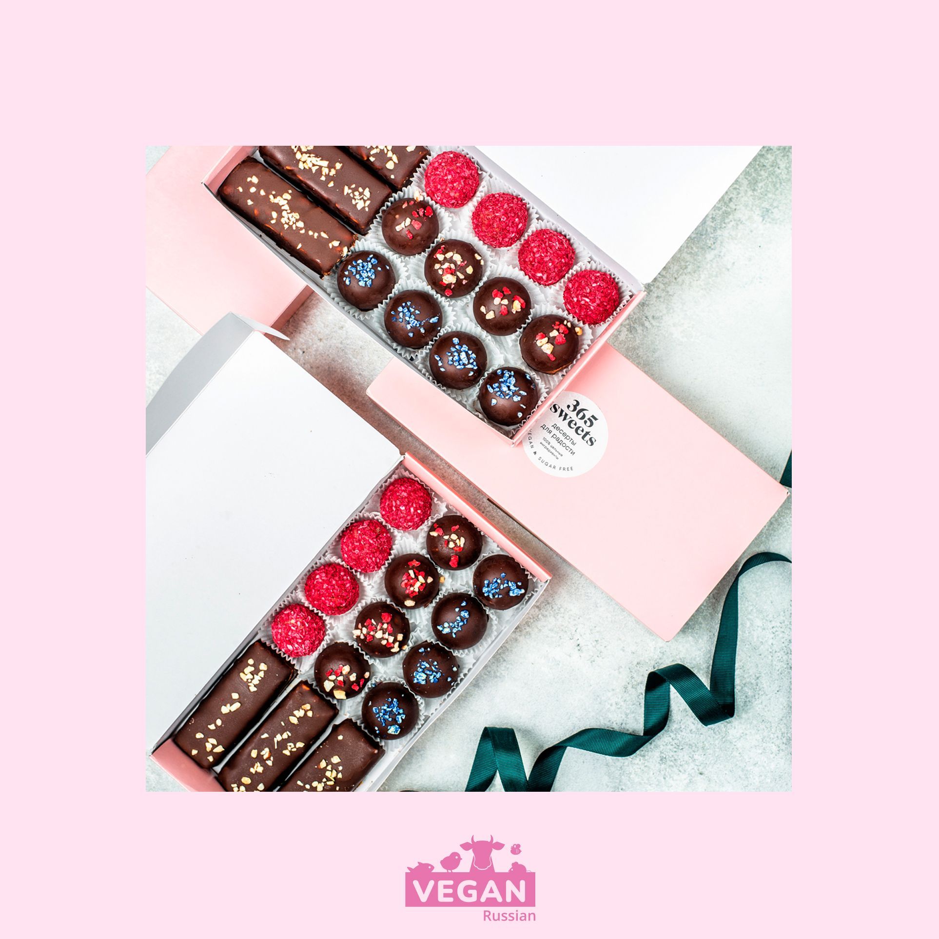 Подарочный набор Батончики с арахисом и конфеты в шоколаде 365 Sweets