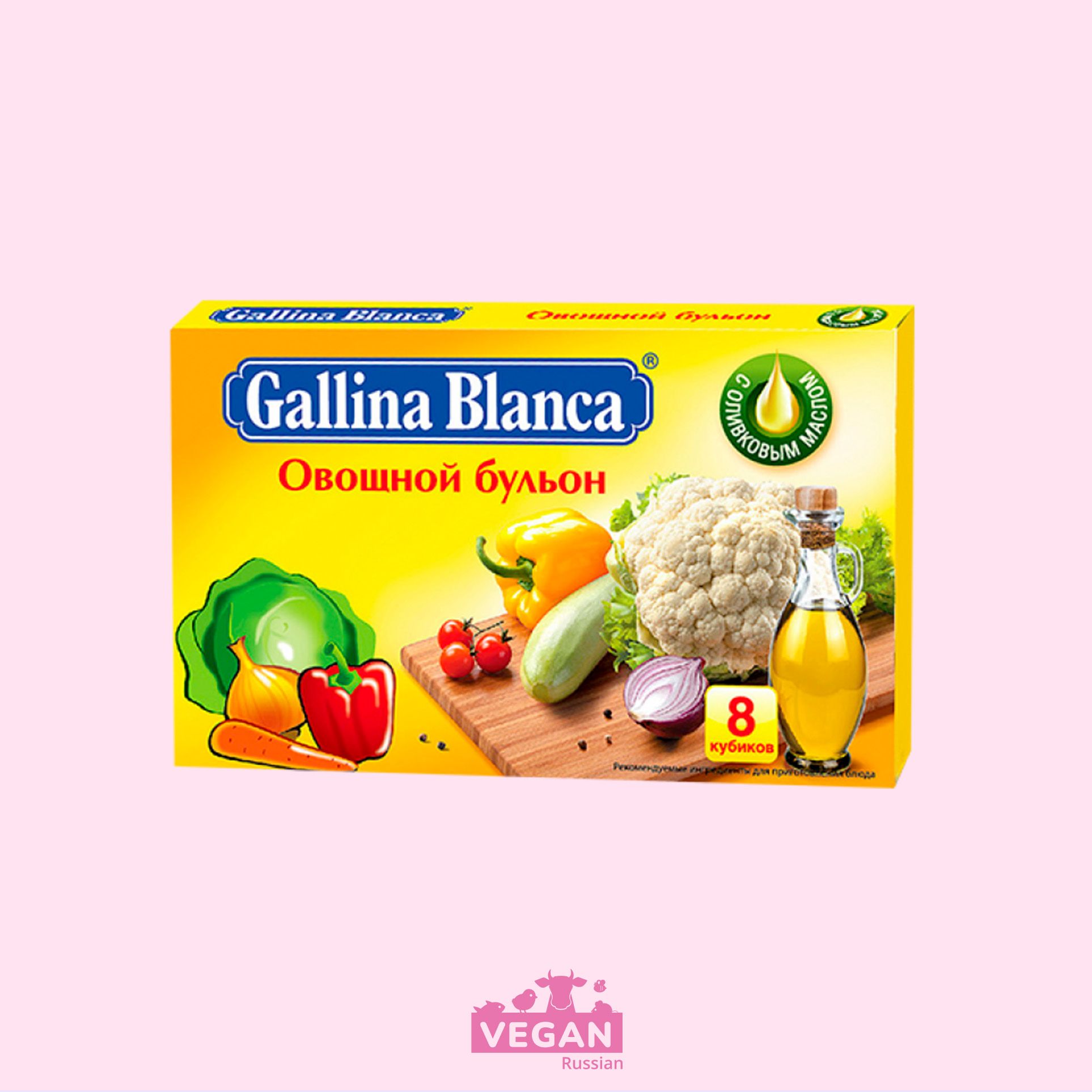 Овощной бульон Gallina Blanca 80 г